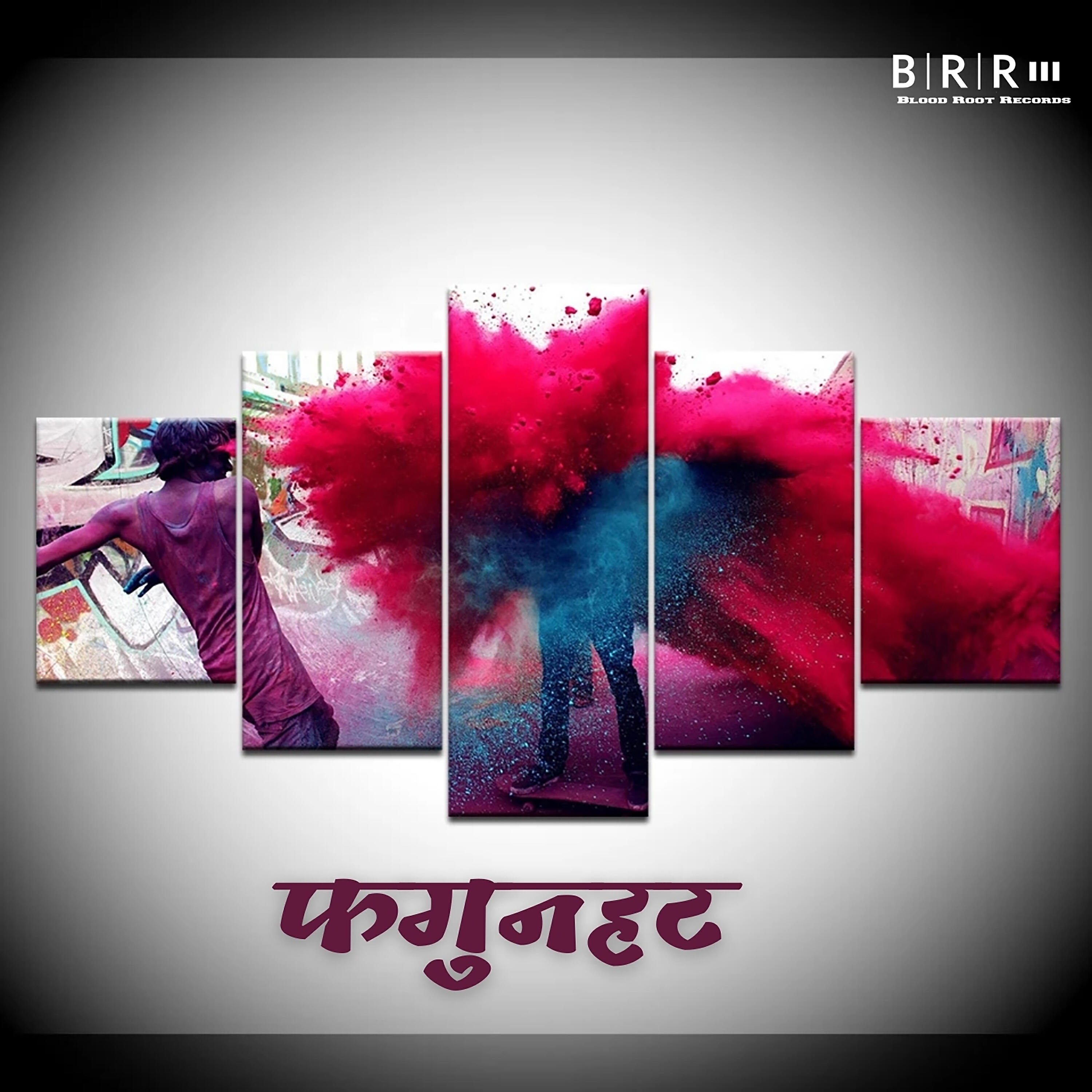 Manish Samrat - Bhar Holi