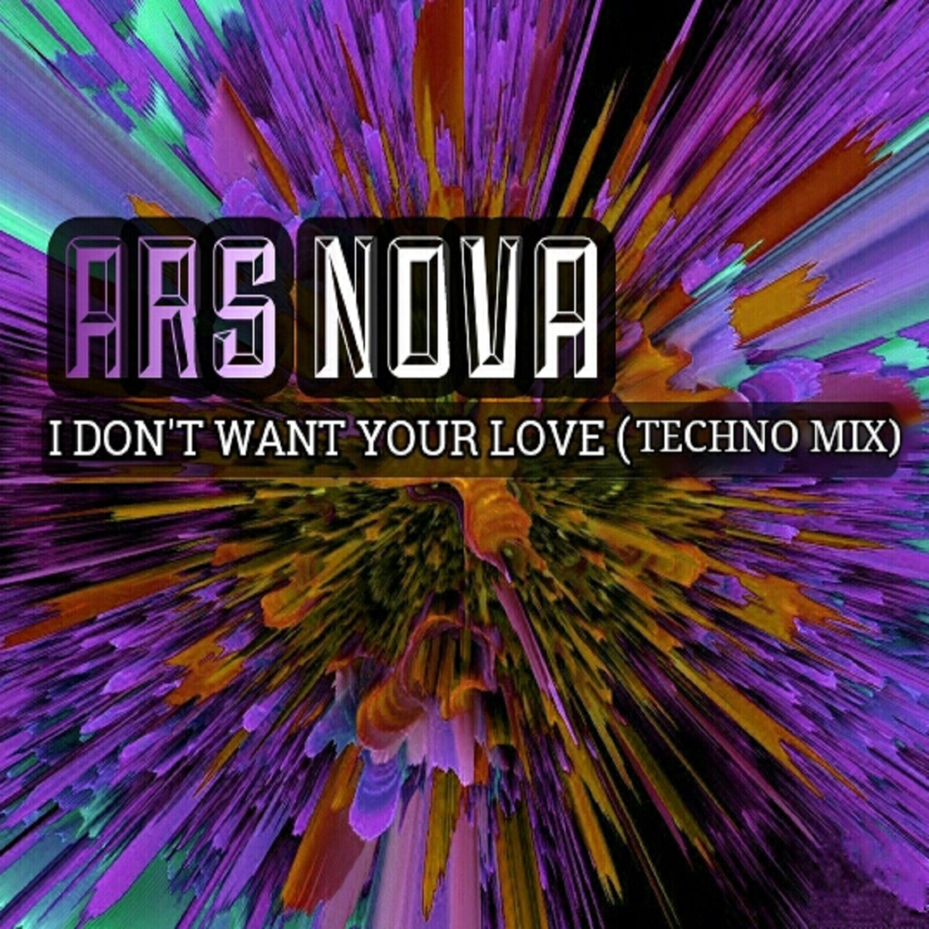 Постер альбома I Don´t Want Your Love (Techno Mix)
