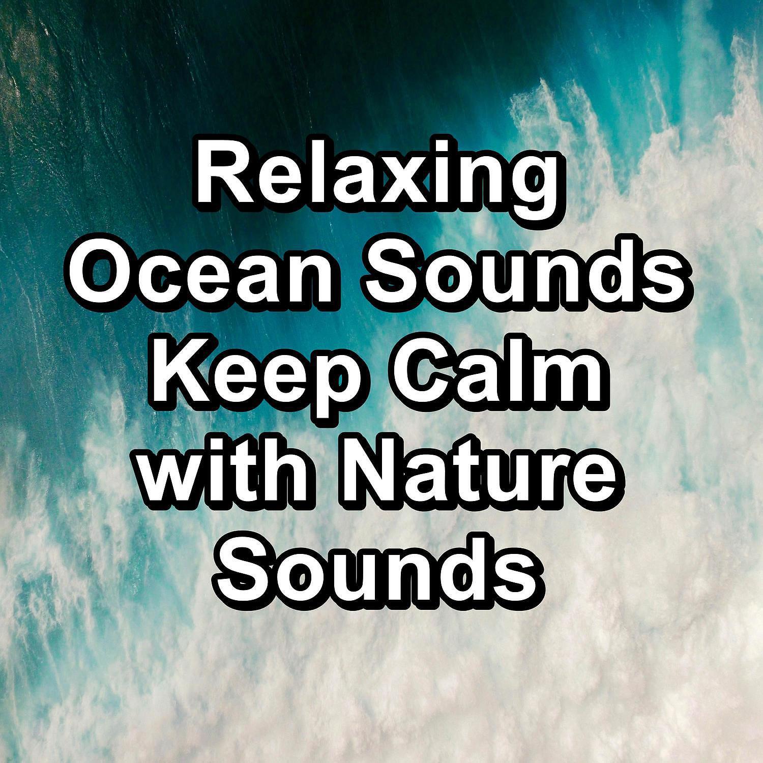 Healing Music Spirit - Ocean SoundsFor Deep Sleep Ocean Lullaby For Good and Deep Sleep