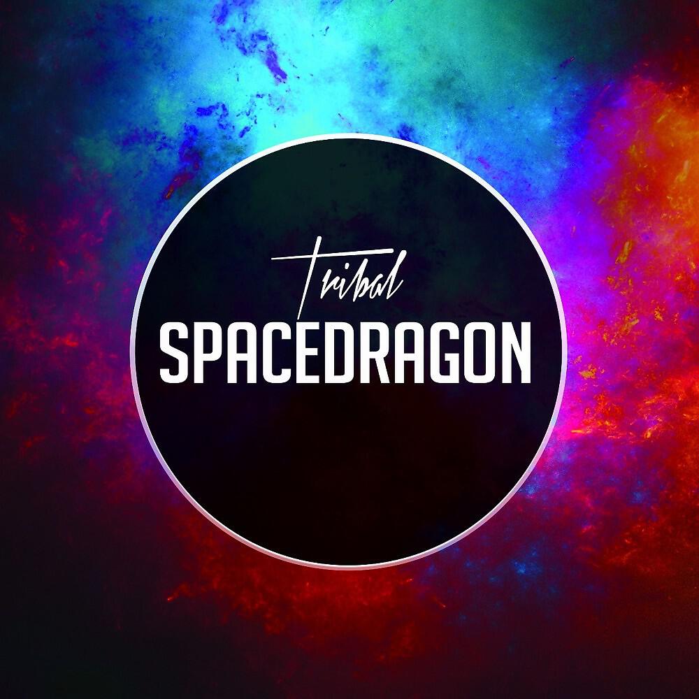 Spacedragon - Shamballa Gate (Original Mix)