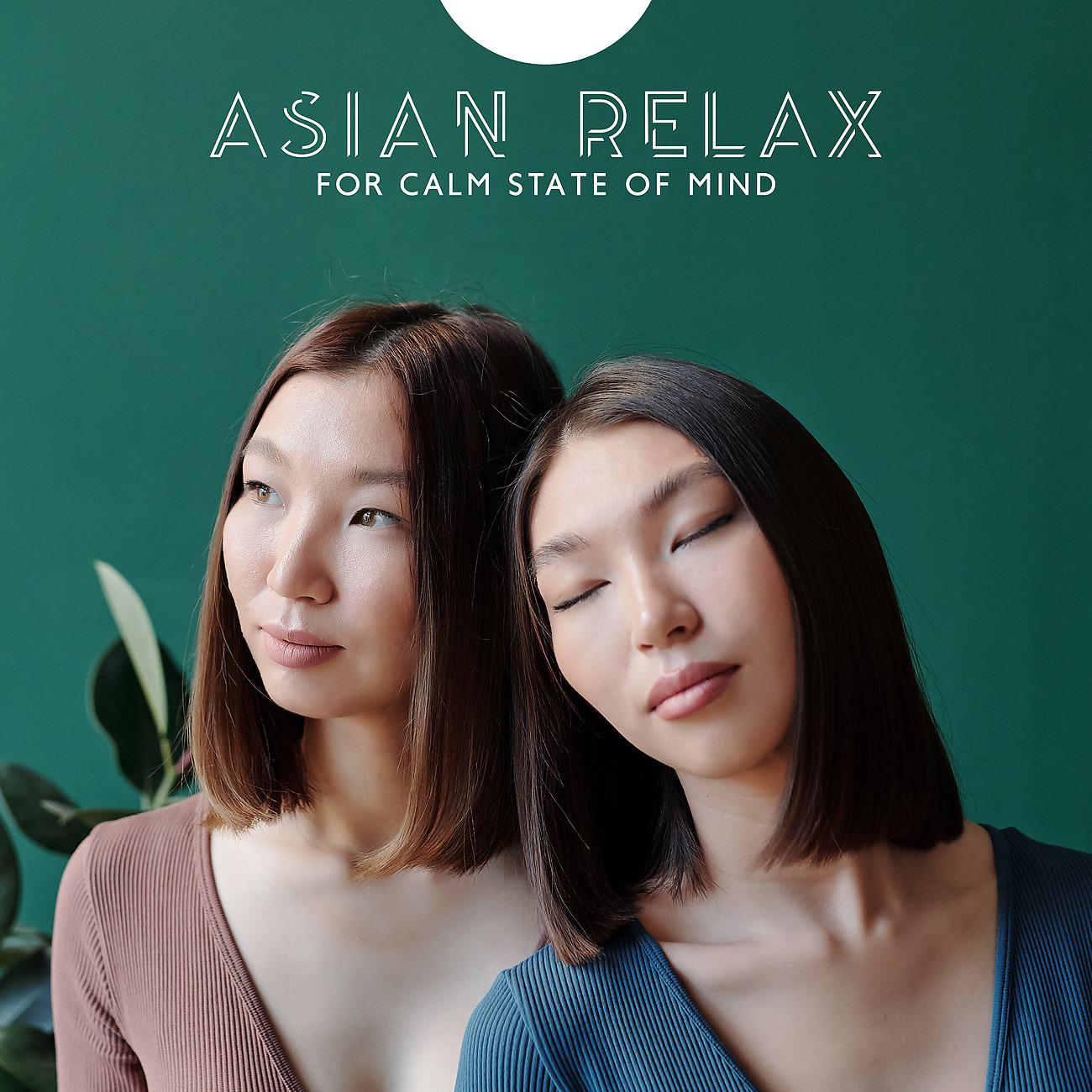 Постер альбома Asian Relax for Calm State of Mind
