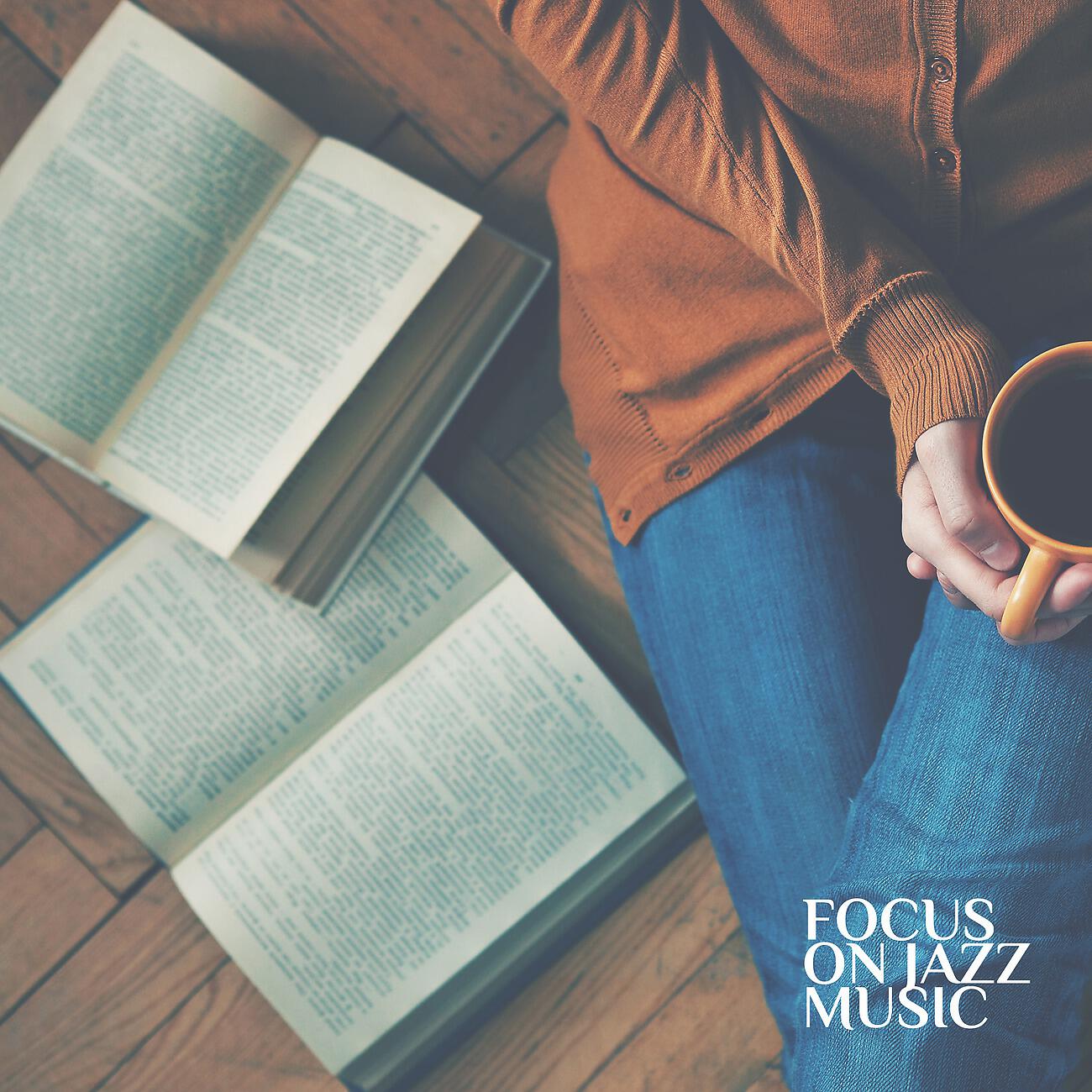 Amazing Jazz Music Collection - Hear That