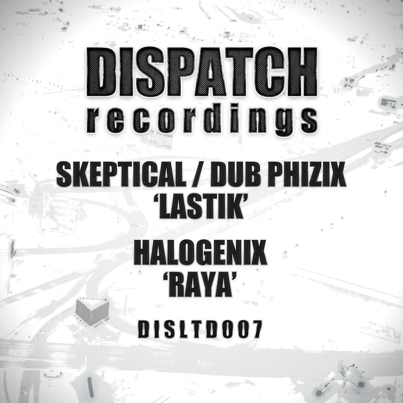 Skeptical - Lastik