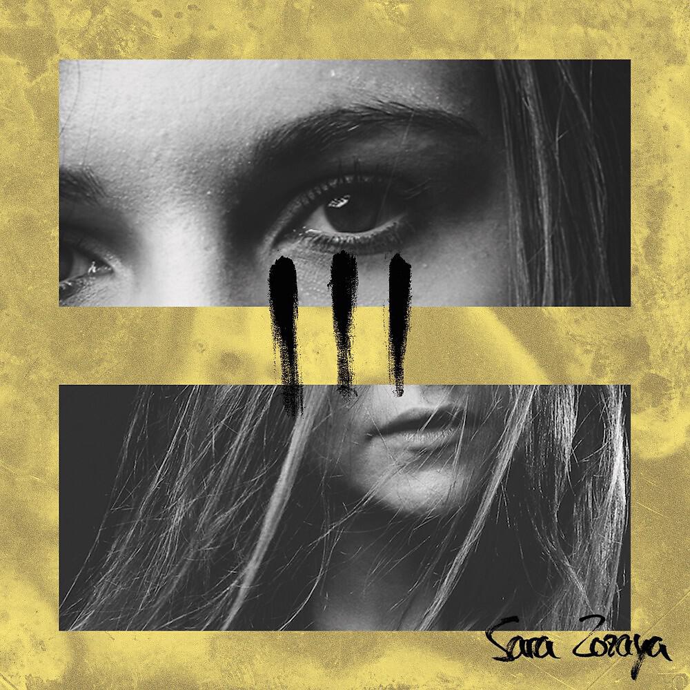 Sara Zozaya - Worms