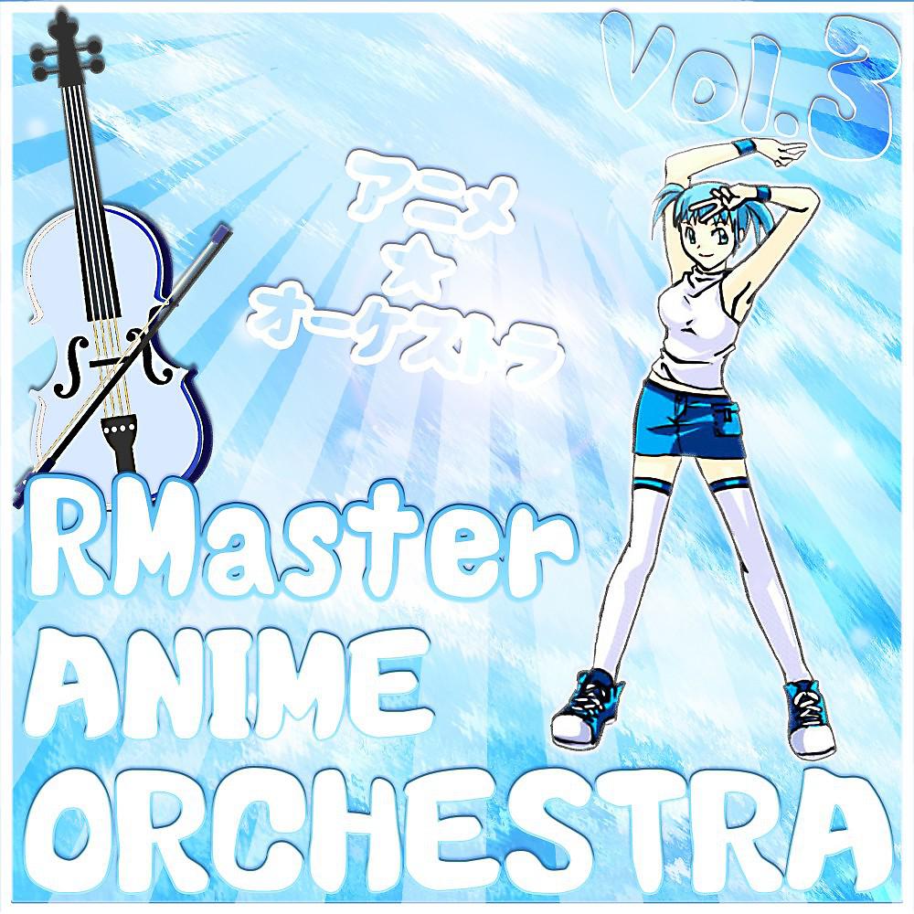 Постер альбома Anime Orchestra, Vol. 3