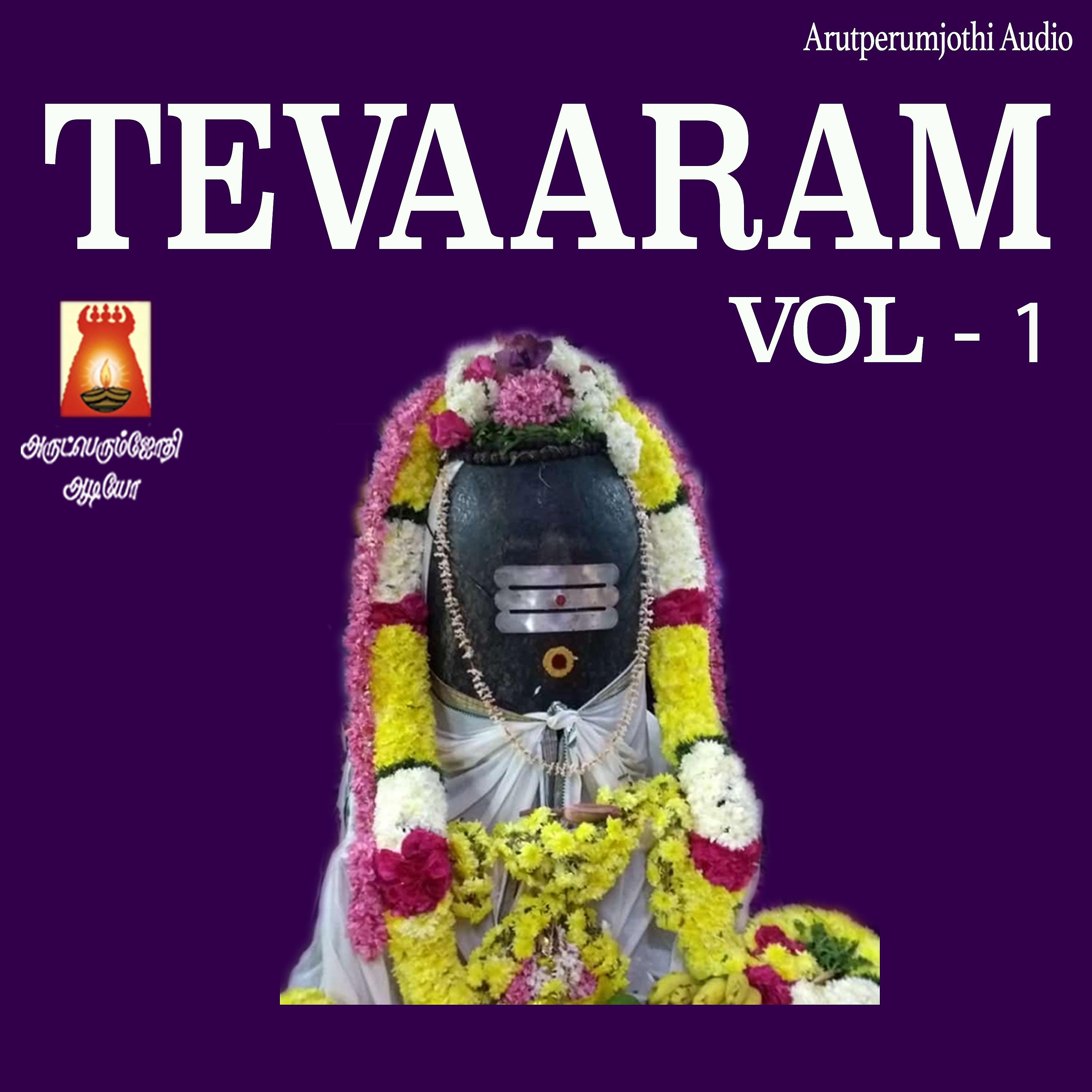 Постер альбома Tevaaram, Vol. 1