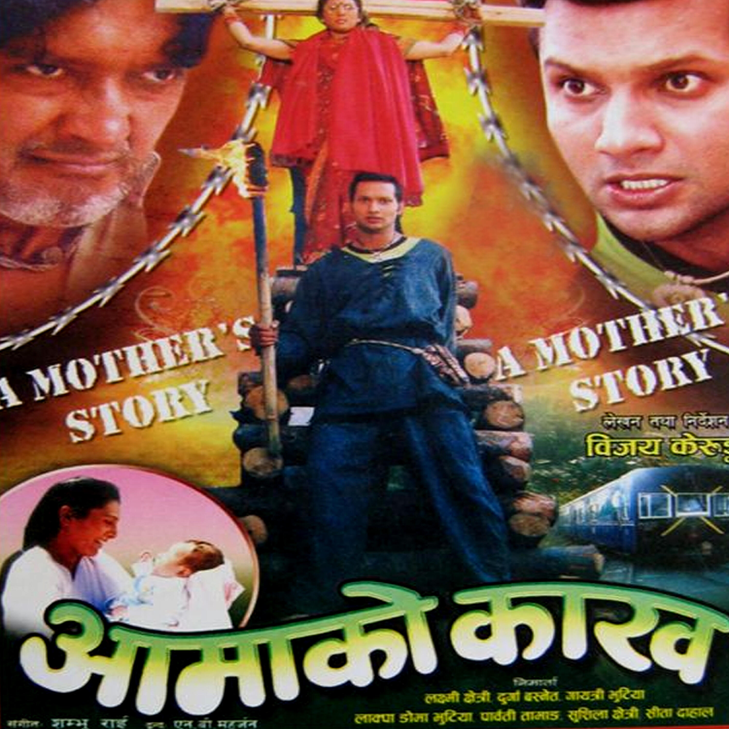 Shambhu Rai - Yo Joban Chokho Chha