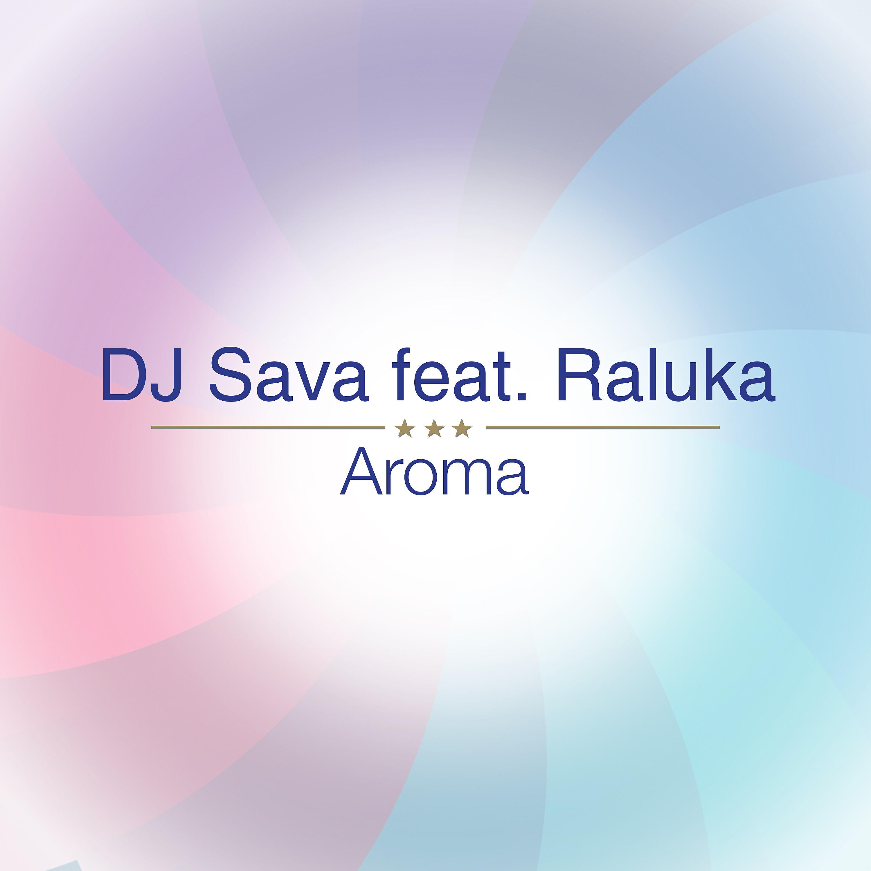 DJ SAVA - Aroma (Extended)
