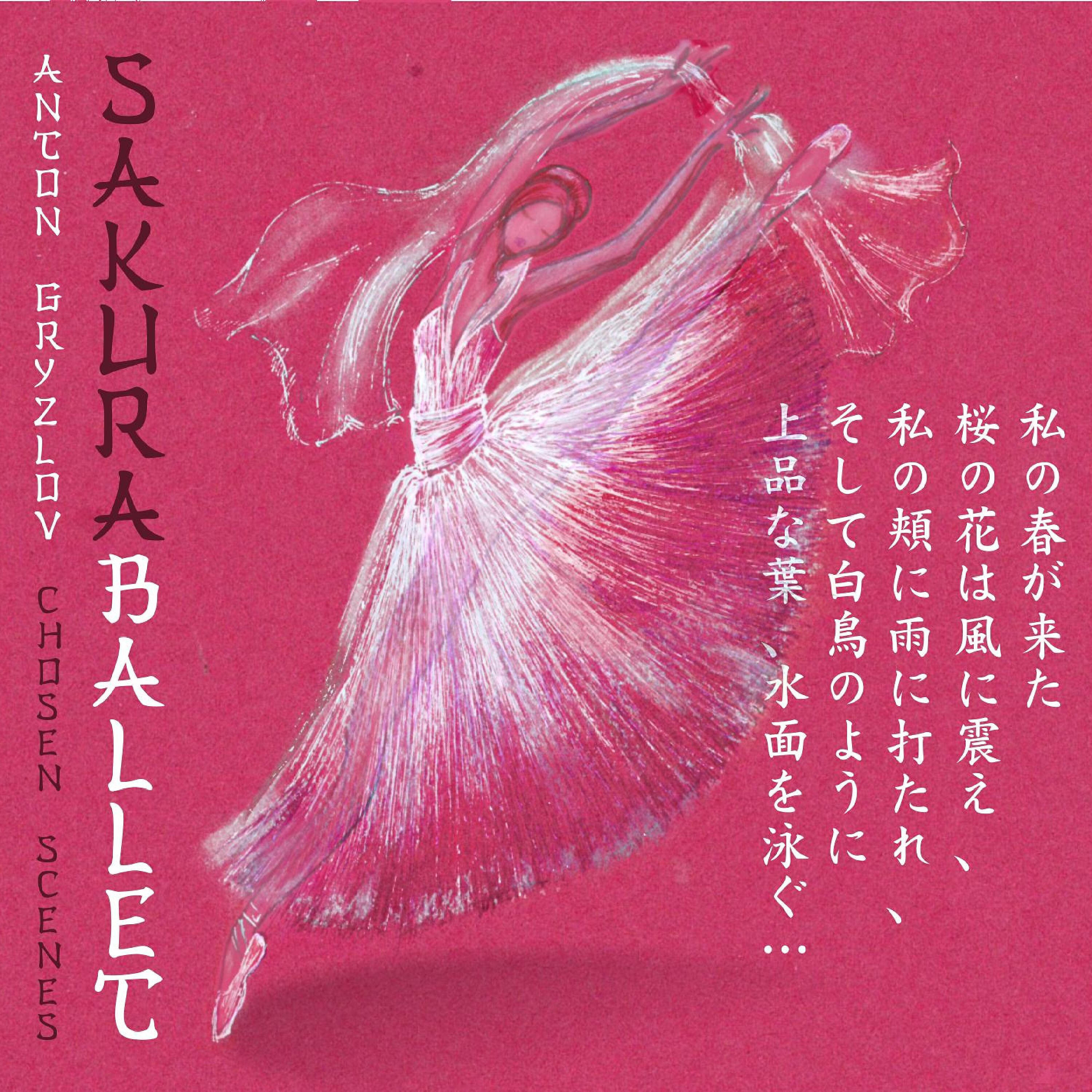 IP Orchestra - Sakura Ballet, Op. 99, Scene 7: The Dance of Kasumi Putting Sakura to Sleep