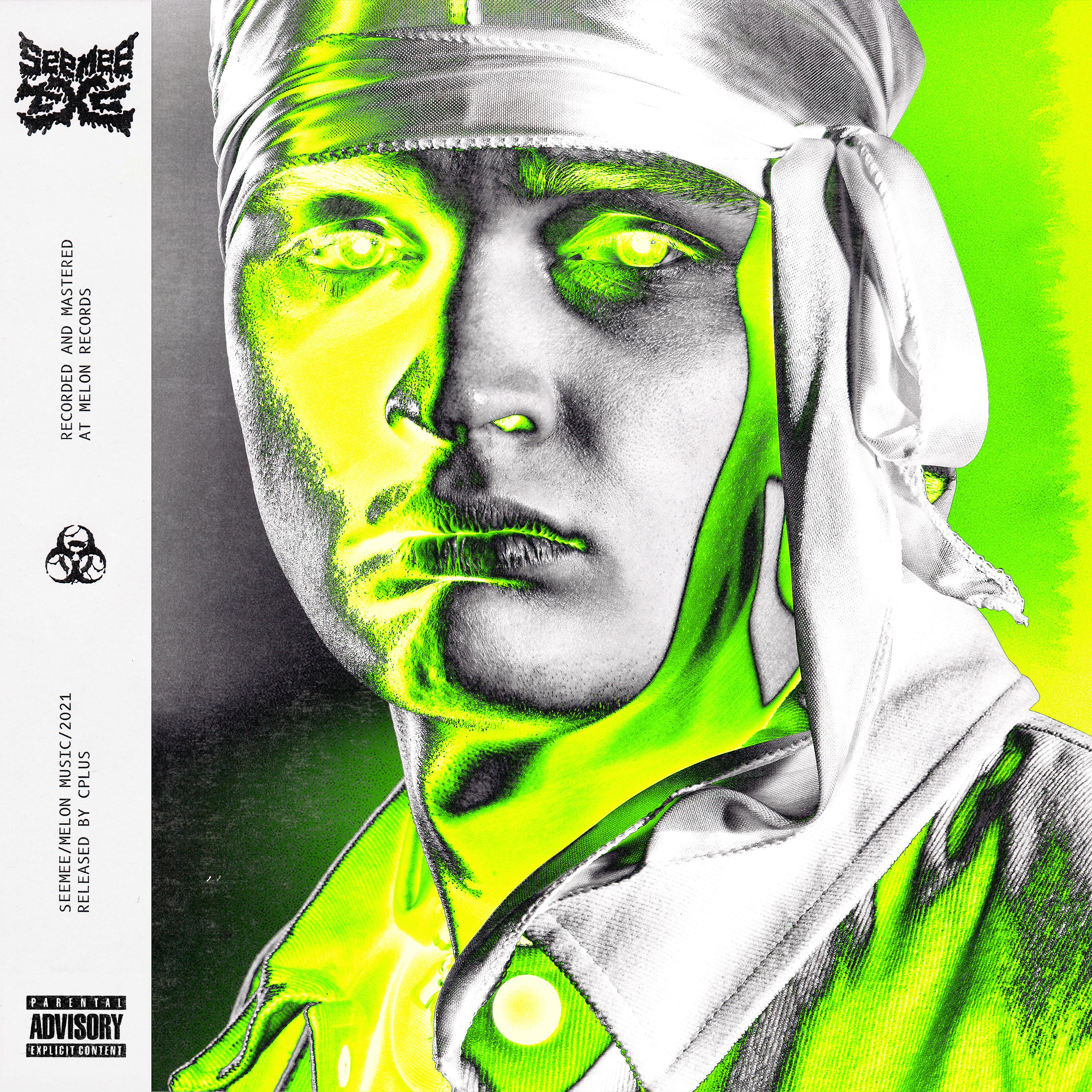SEEMEE - 12 лет назад (prod. by TonySouljah)