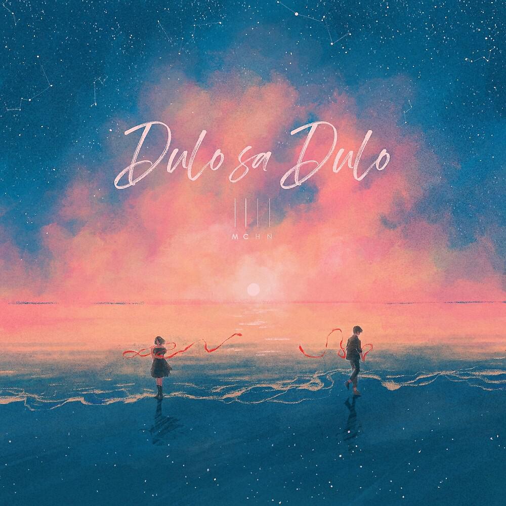 Постер альбома Dulo Sa Dulo