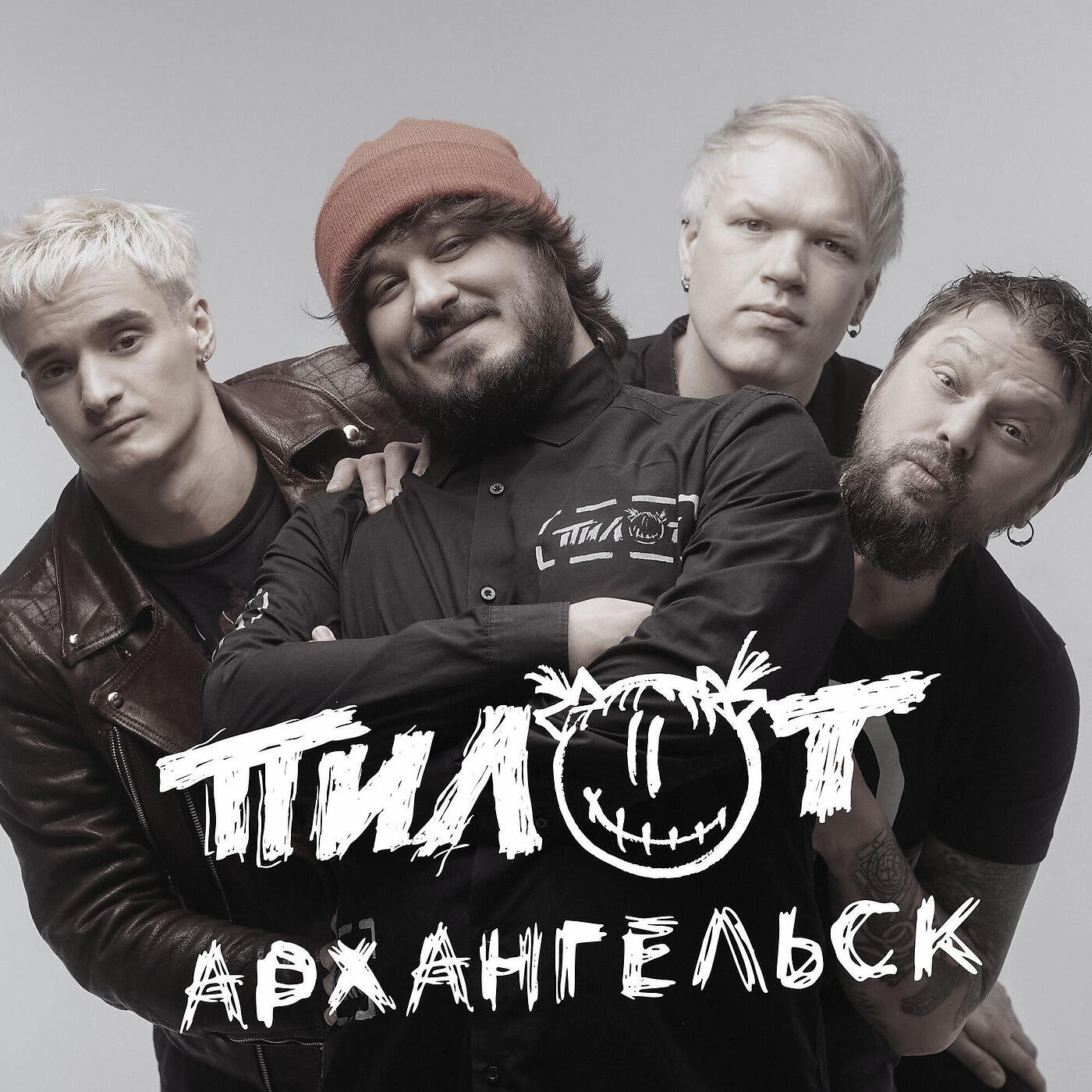 ПИЛОТ - Архангельск