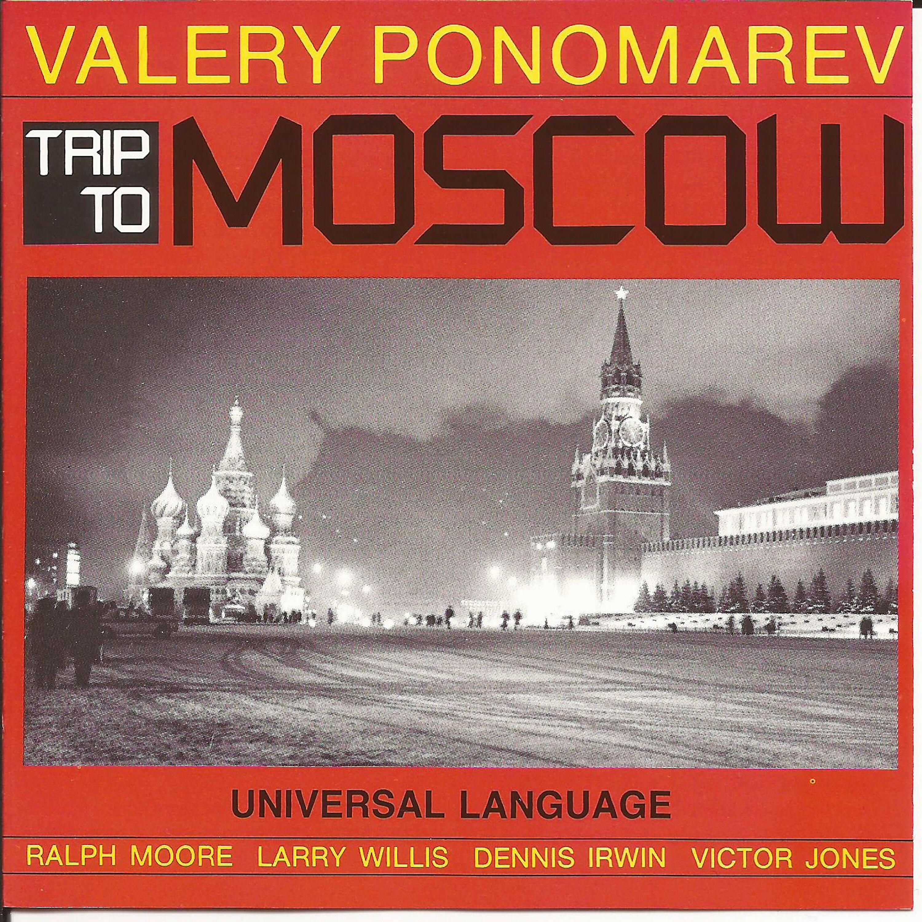 Valery Ponomarev - Gorky Park