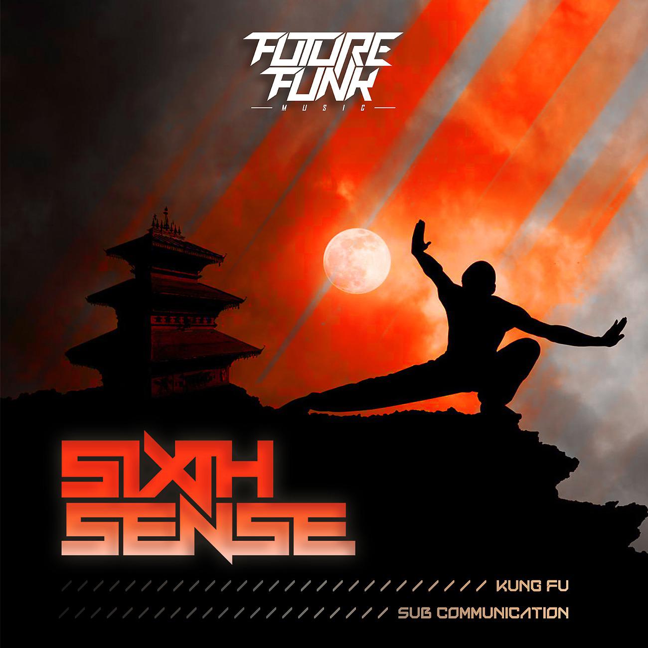 Постер альбома Kung Fu / Sub Communication