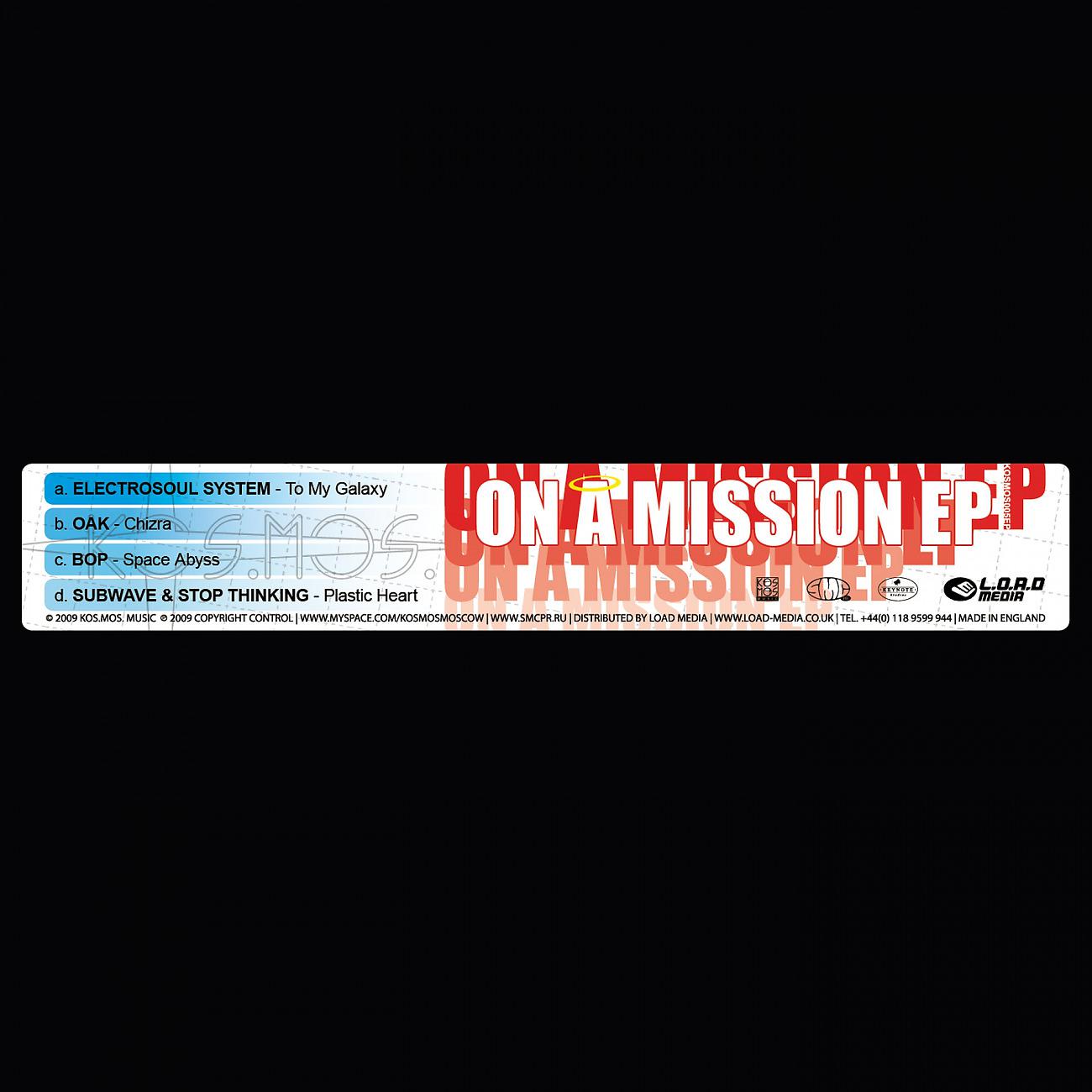 Постер альбома V/A On A Mission EP