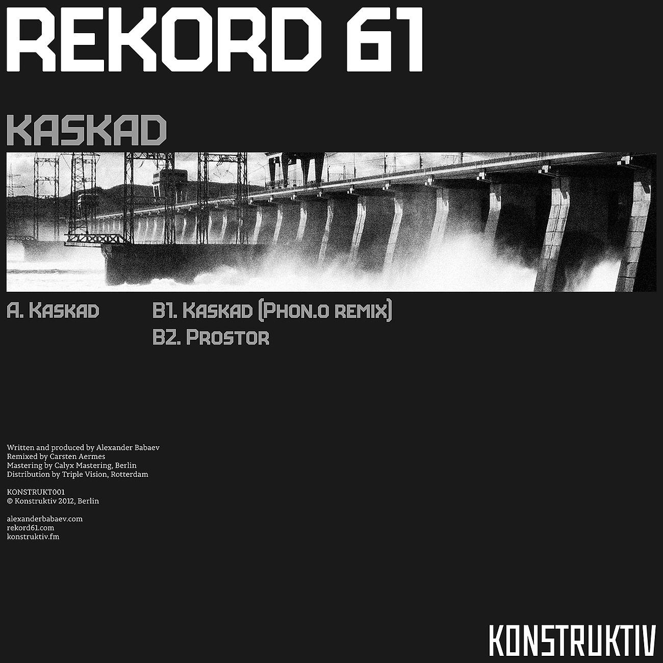 Постер альбома Kaskad