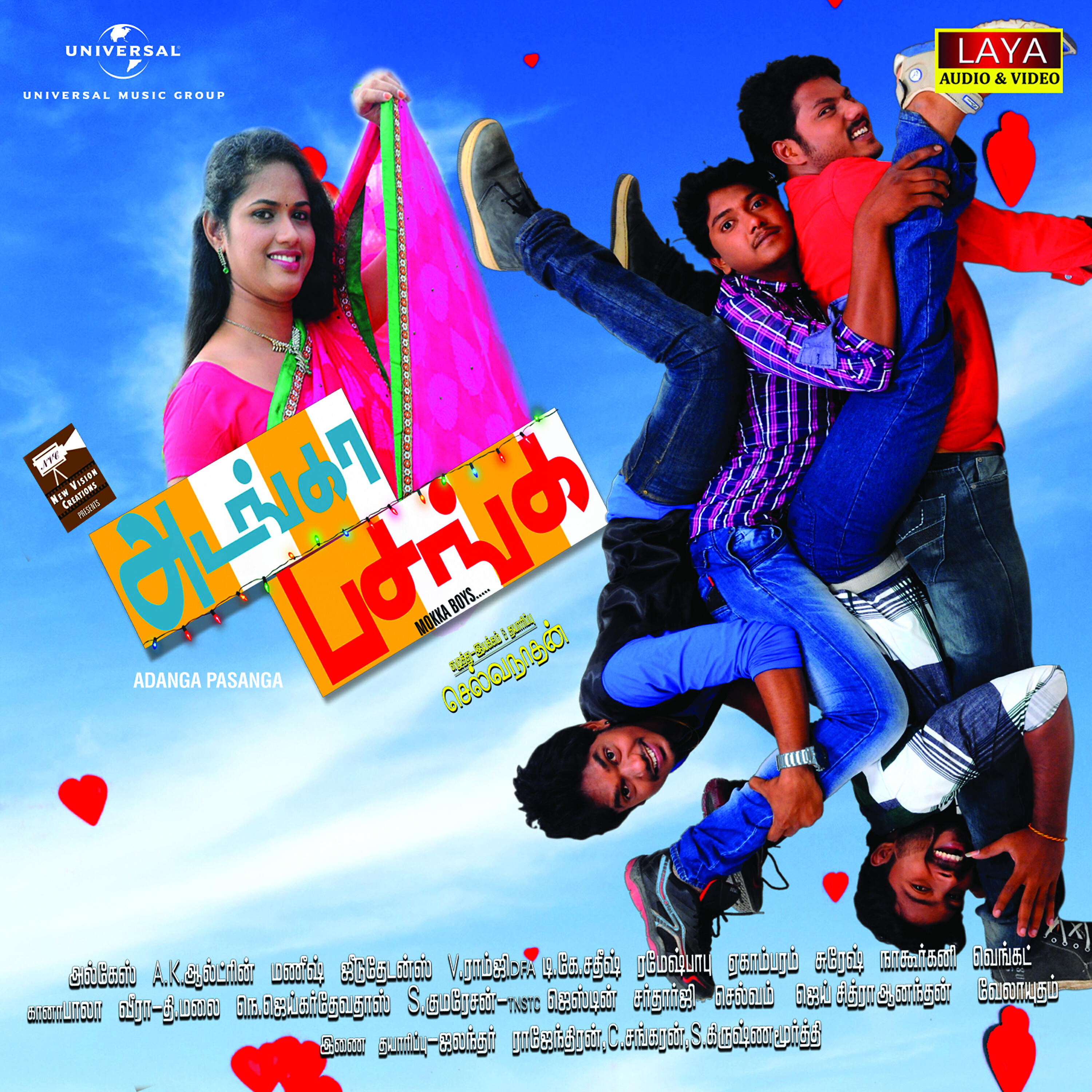 Gana Bala - Appatakkar Ponnu