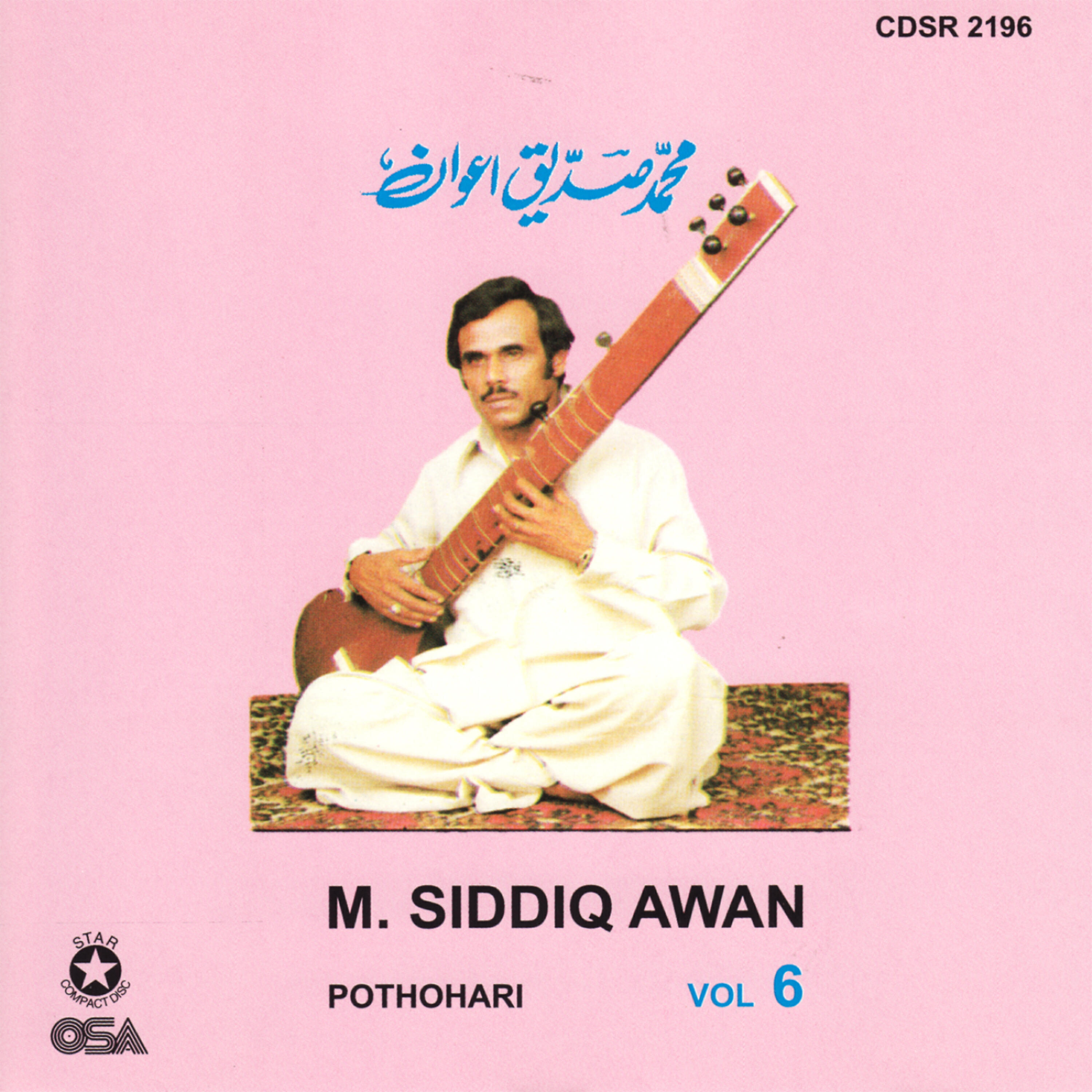 M. Siddiq Awan - Ishq Majazi