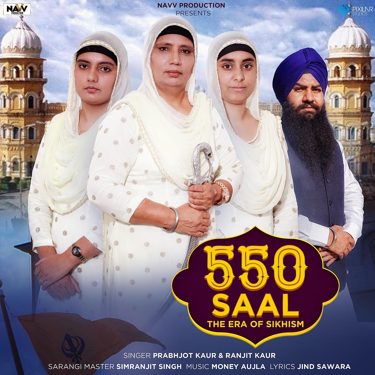 Постер альбома 550 Saal The Era of Sikhism
