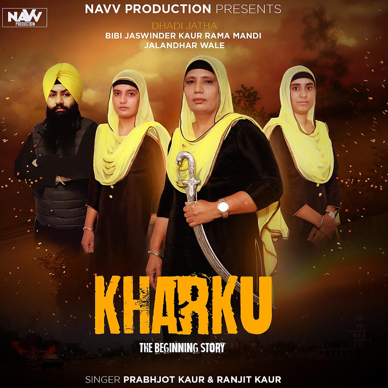 Постер альбома Kharku