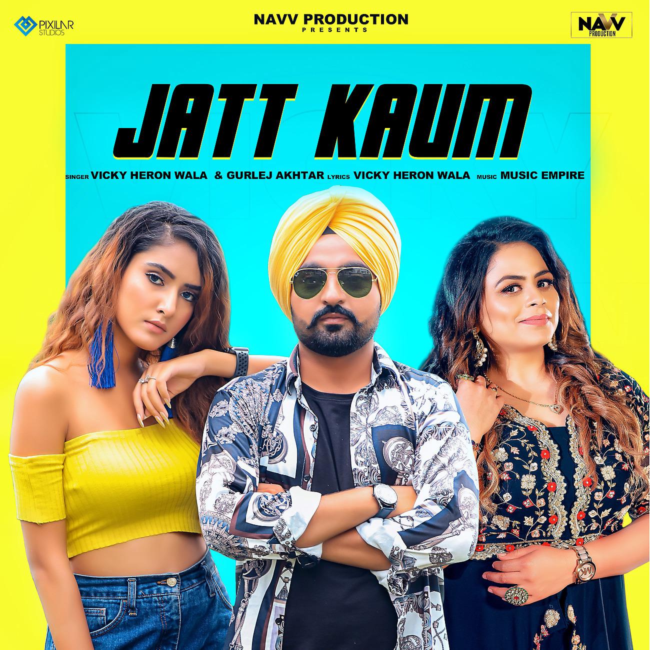 Постер альбома Jatt Kaum