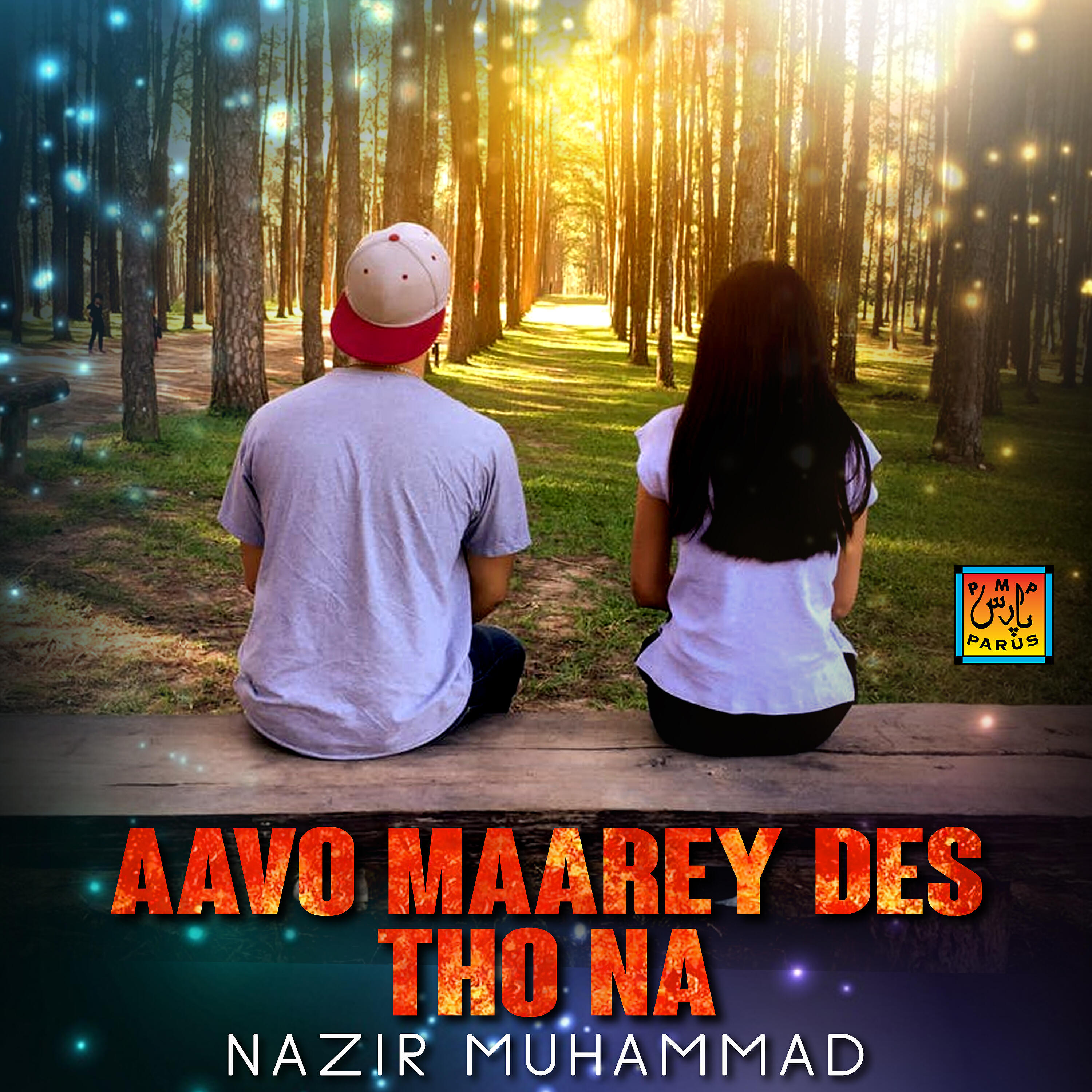 Nazir Muhammad - Bapay Ji Bataya Sainyan