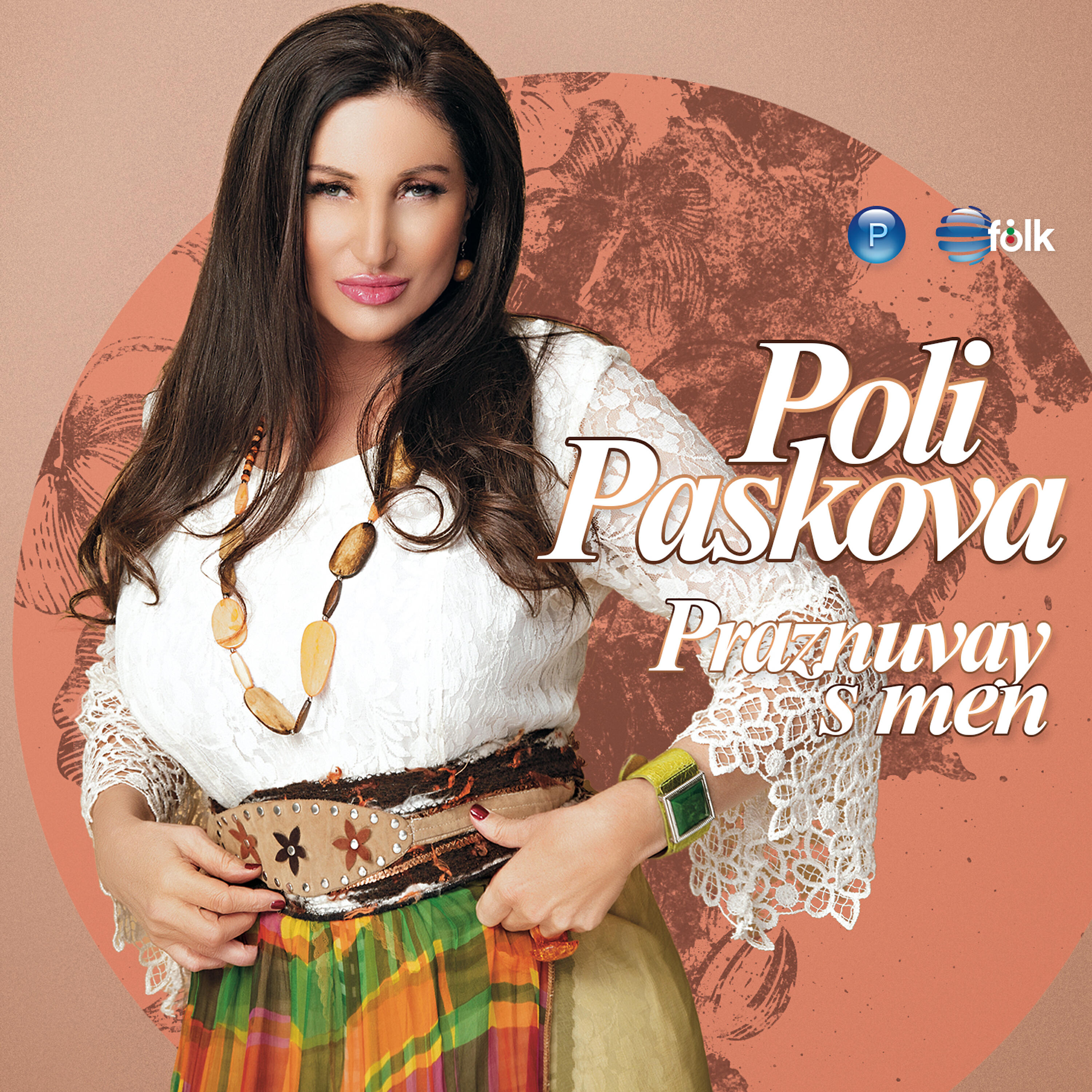 Poli Paskova - Ya, kazhi mi, oblache le byalo