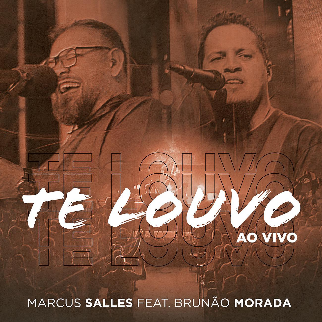 Постер альбома Te Louvo