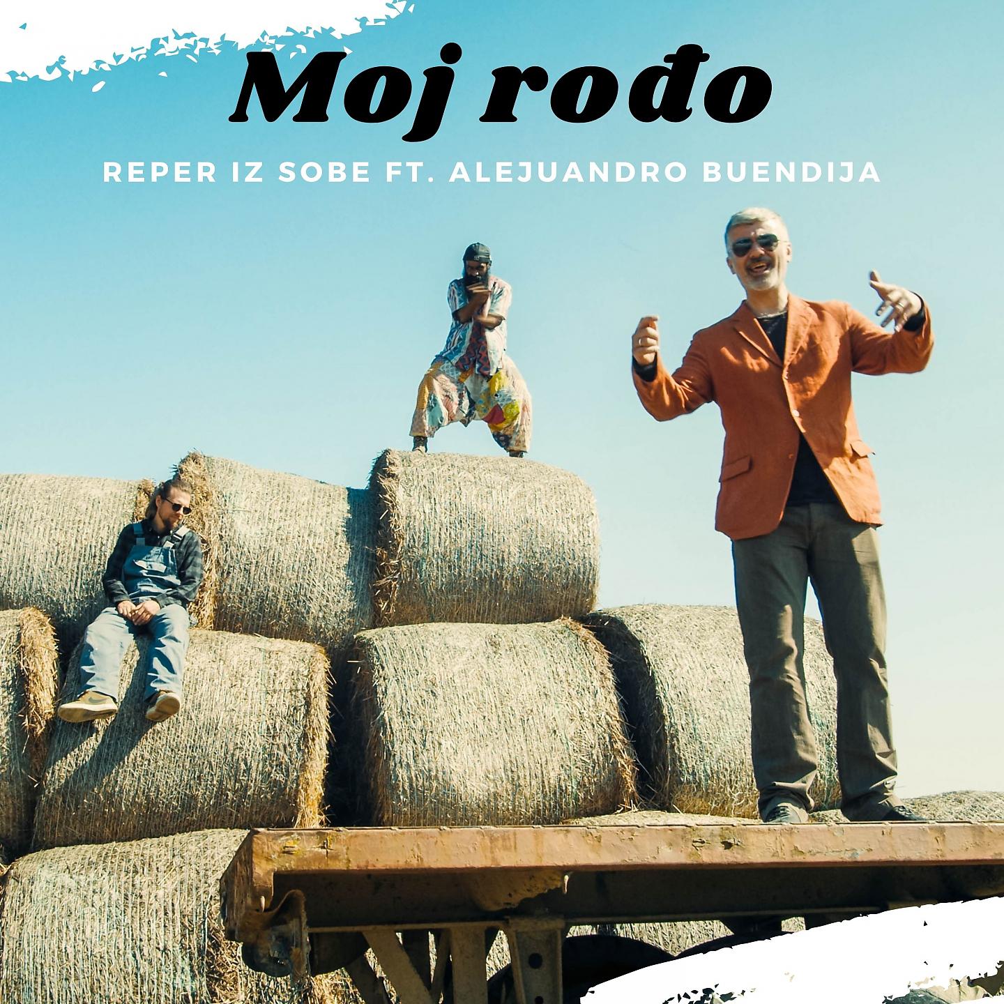 Постер альбома Moj rođo