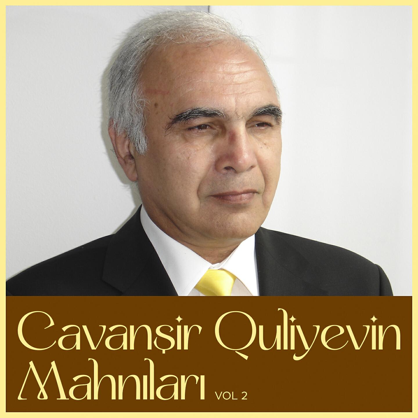 Cavanşir Quliyev - Vüsal Yağışı