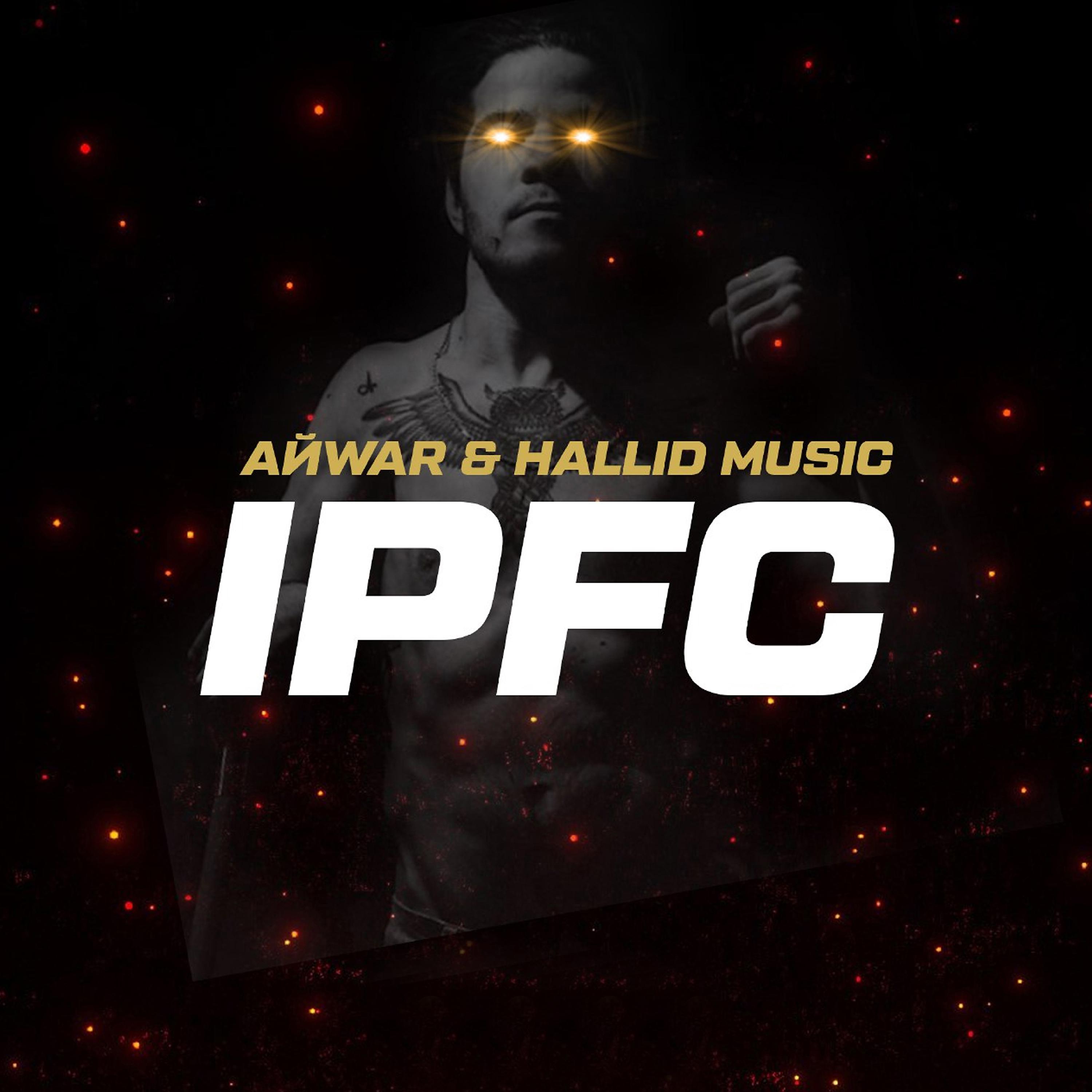 Постер альбома Ipfc