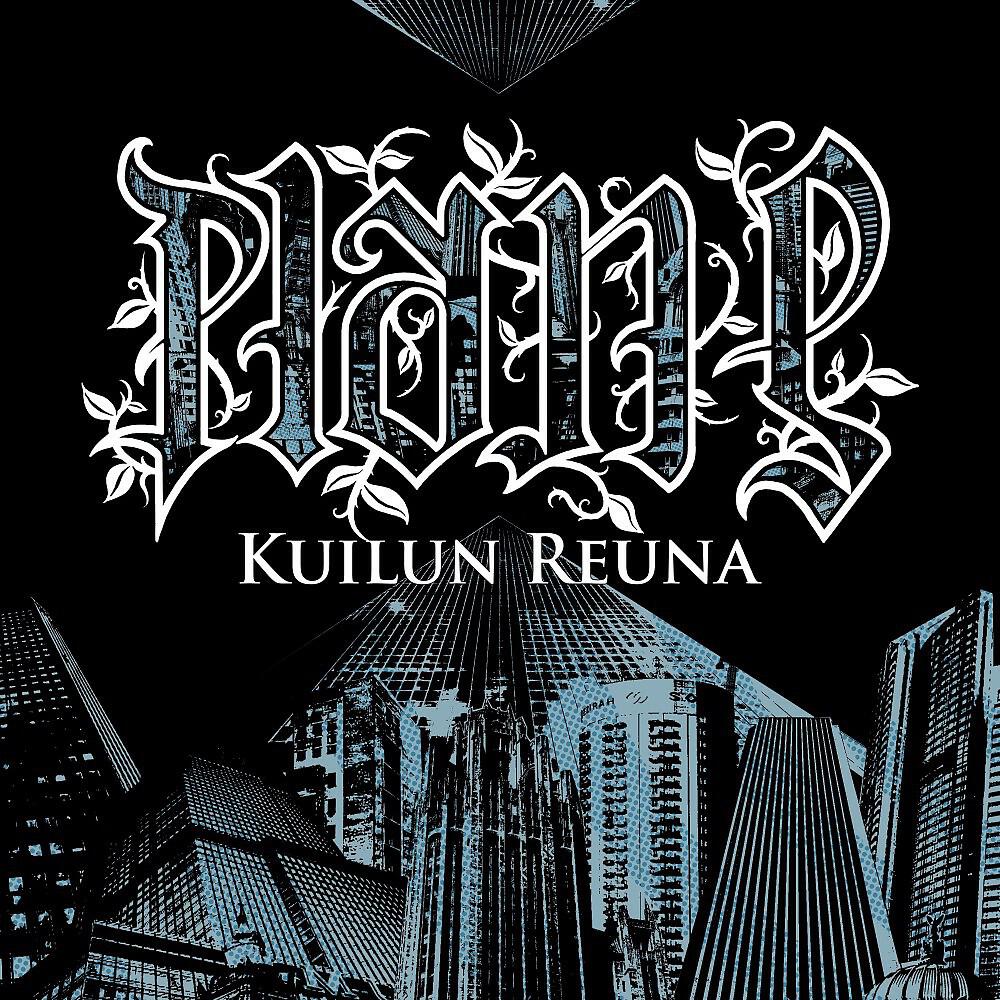 Plan E - Kuilun reuna (Artificial Latvamäki Mutkia Remix)