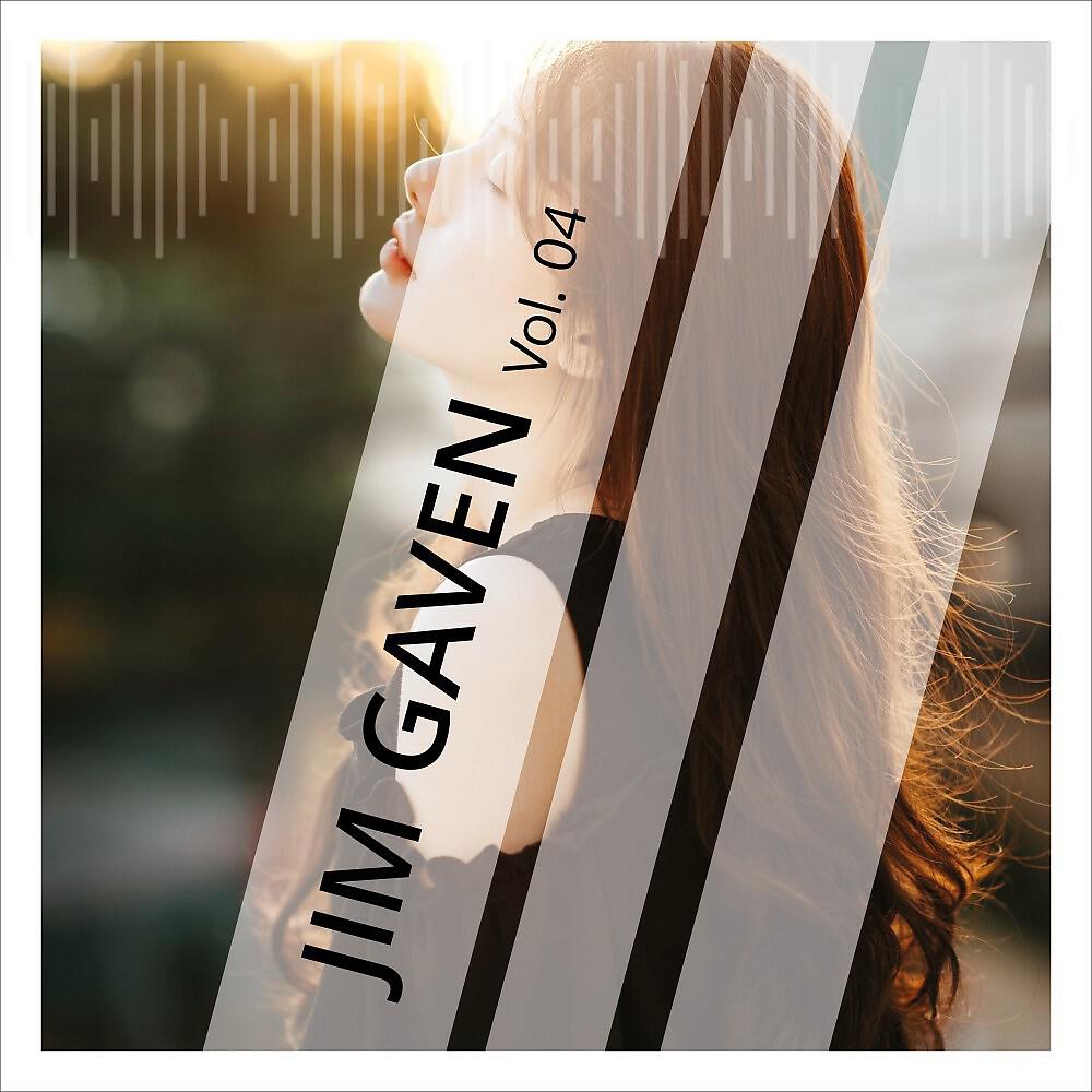 Jim Gaven - Puzzle Piece