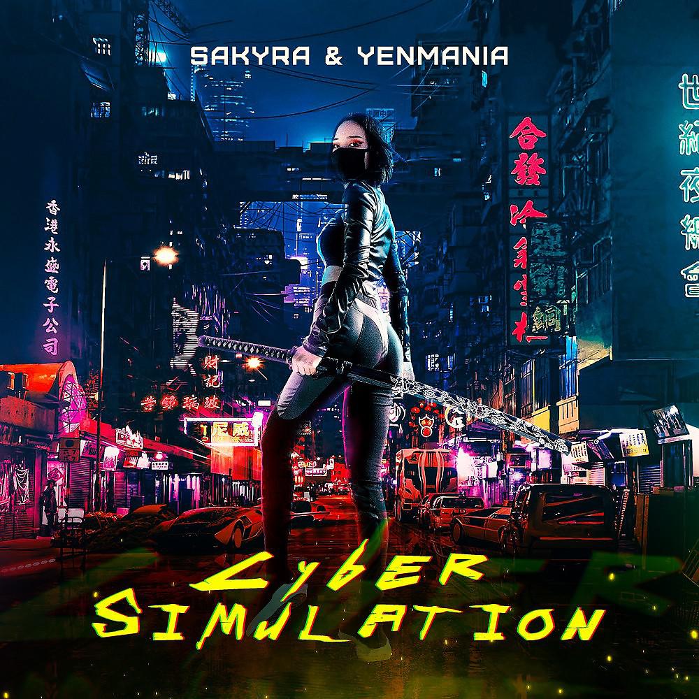 Постер альбома Cyber Simulation