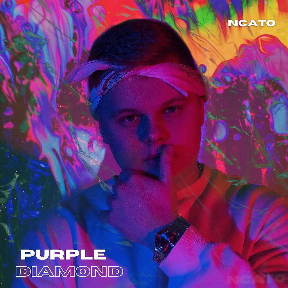 Ncato - Закрывайся (Original Mix)