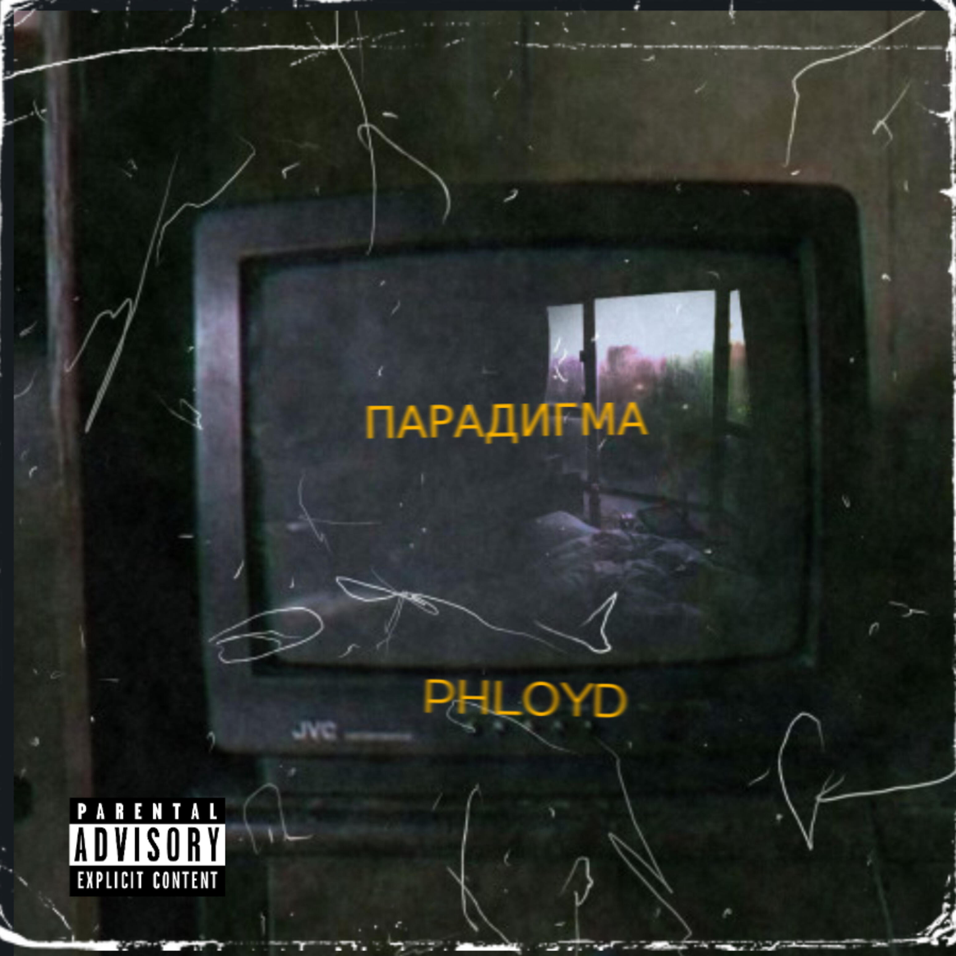 PHLOYD - Big