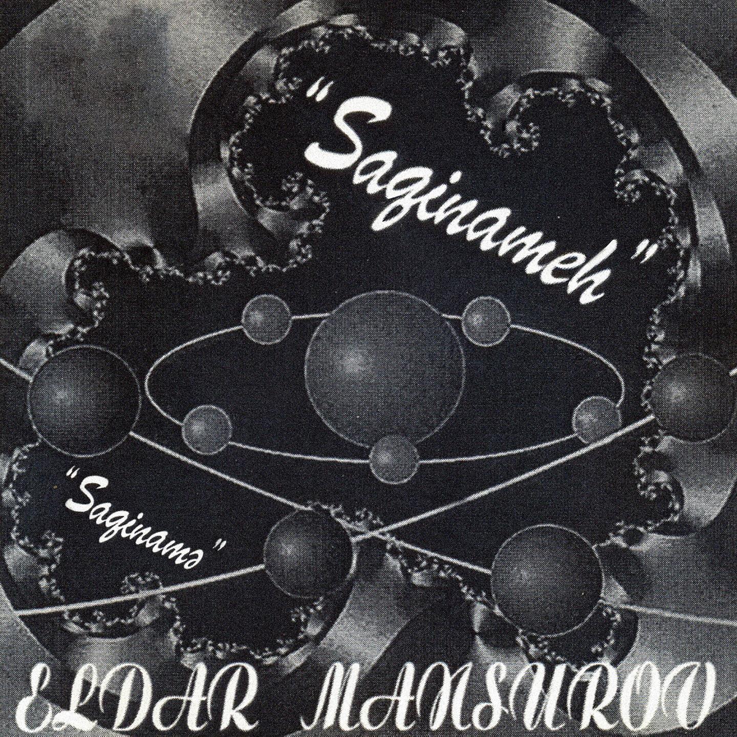Постер альбома Saginameh for Tar & String Quartets