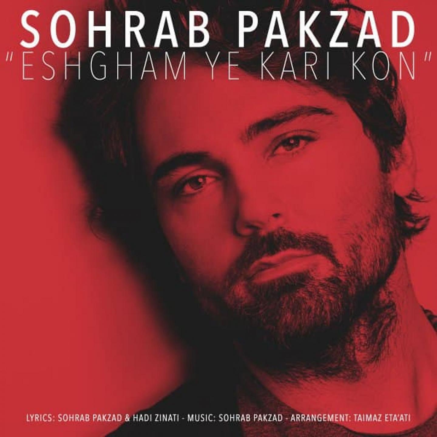 Постер альбома Eshgham Ye Kari Kon