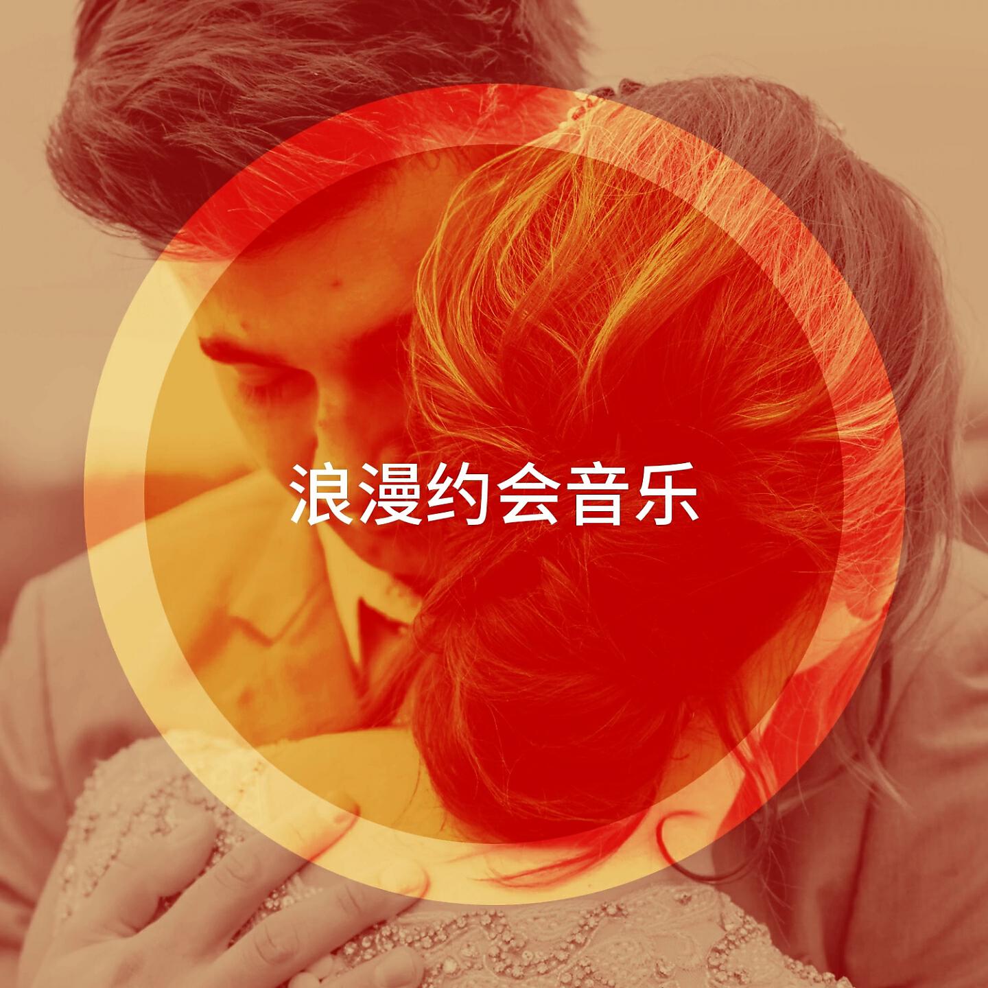 Billy Nalle - Always