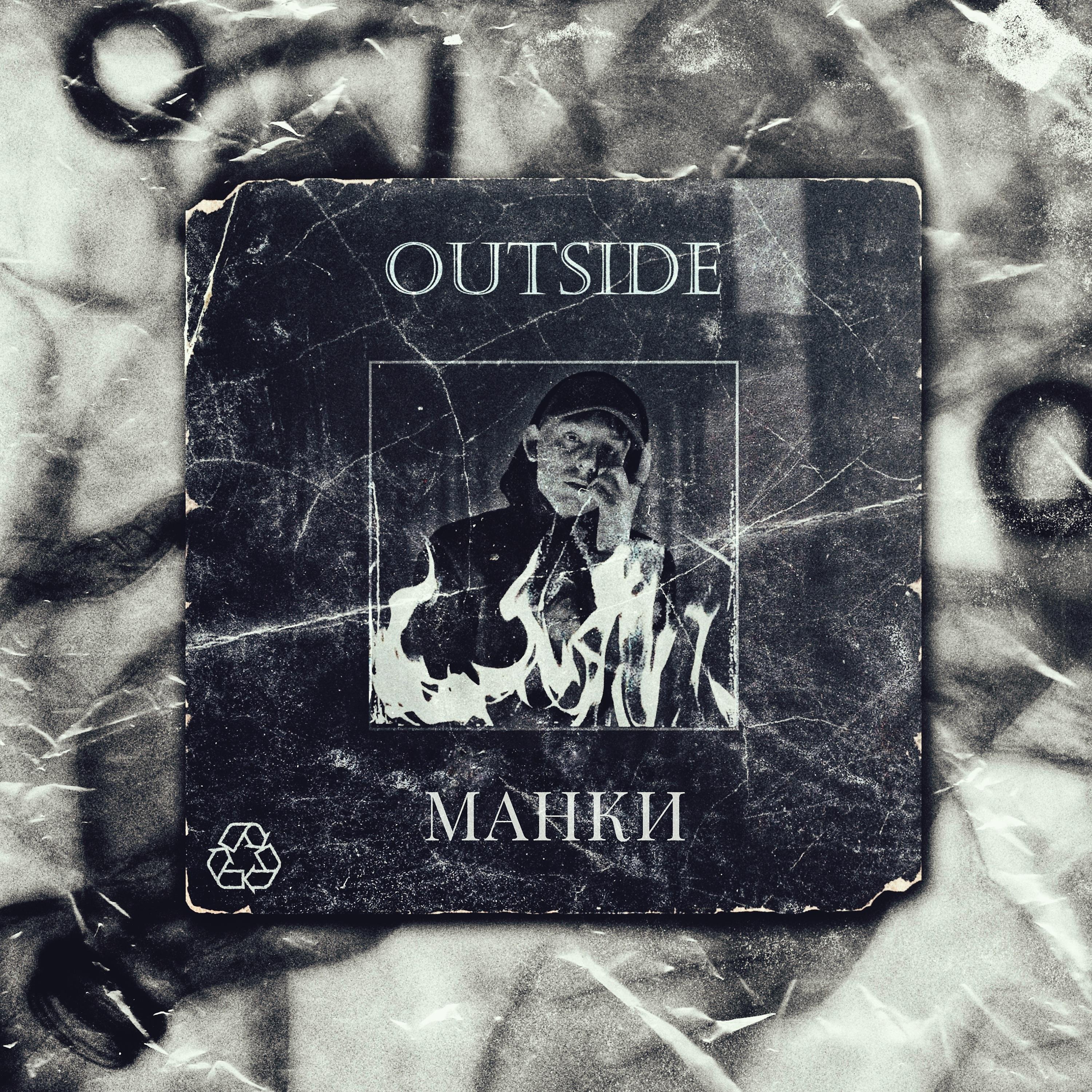 Постер альбома Outside