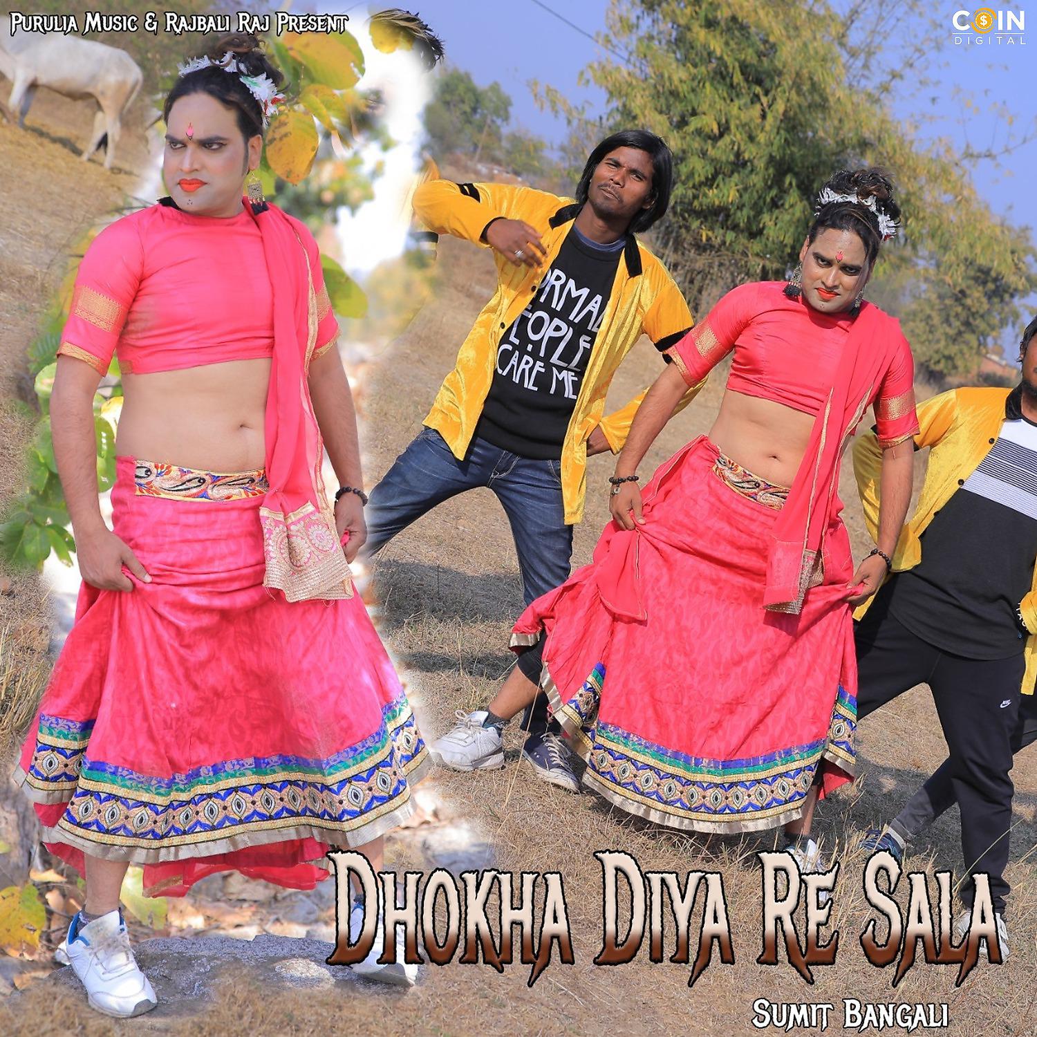 Постер альбома Dhokha Diya Re Sala