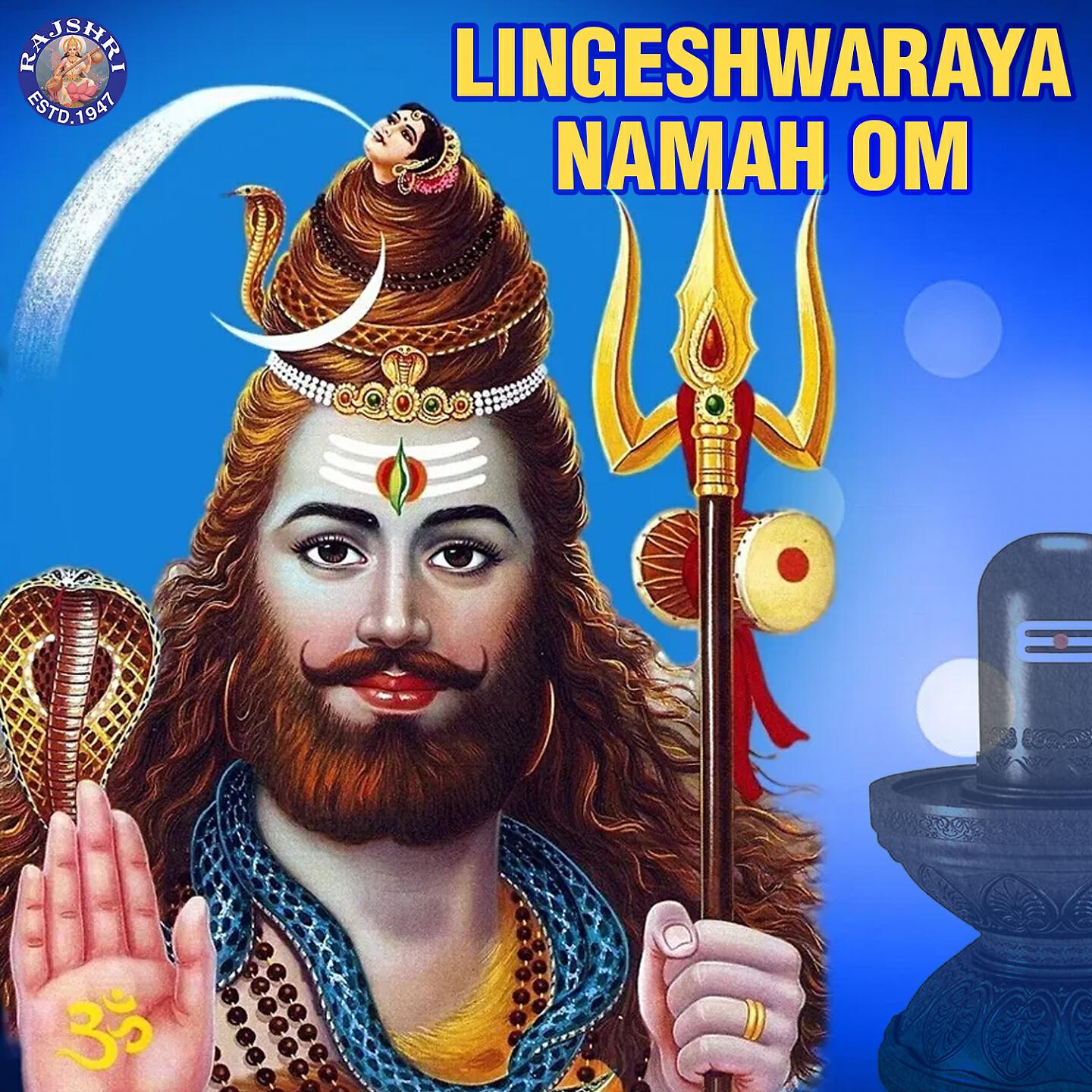 Ketaki Bhave-Joshi - Om Jai Shiv Omkara