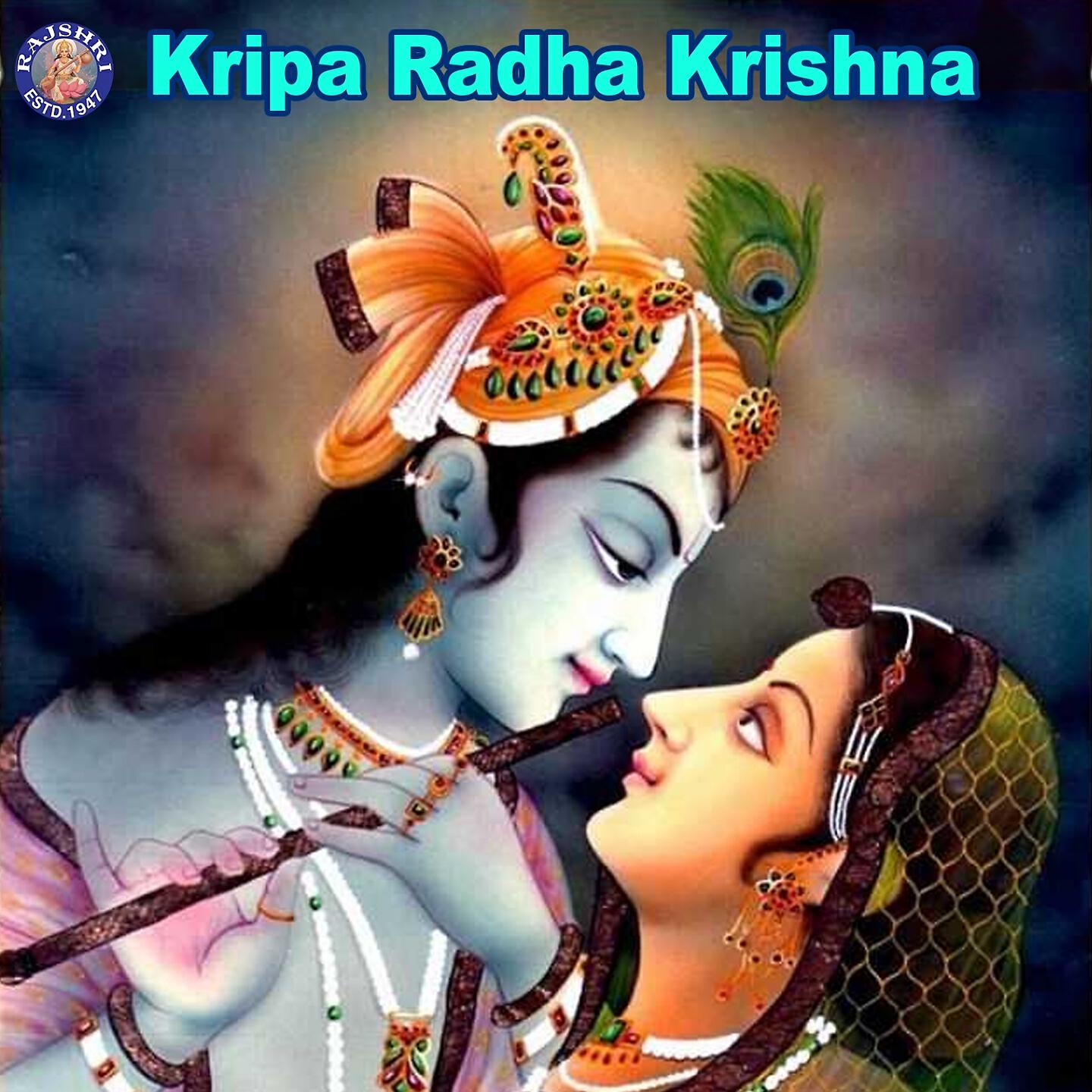 Ketaki Bhave Joshi - Krishna Nee Begane