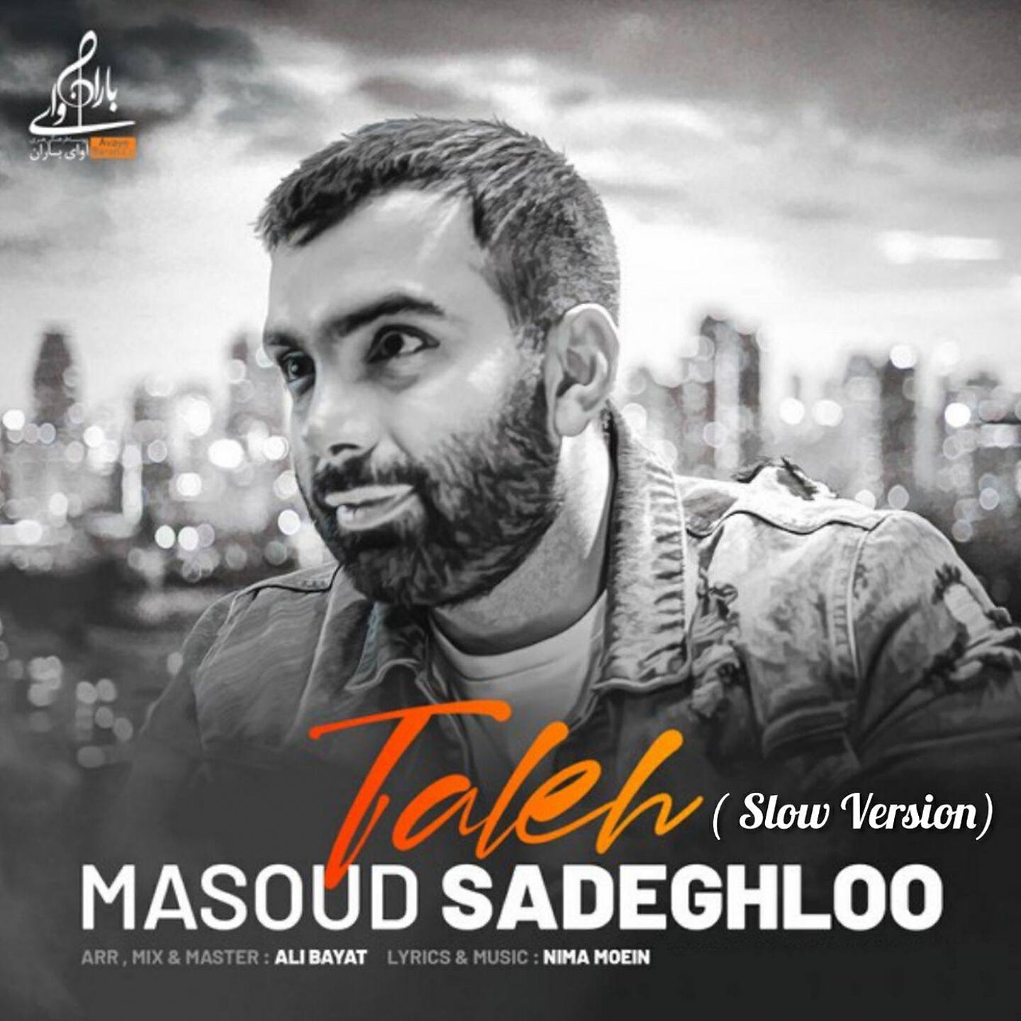 Masoud Sadeghloo - Taleh (Slow Version)
