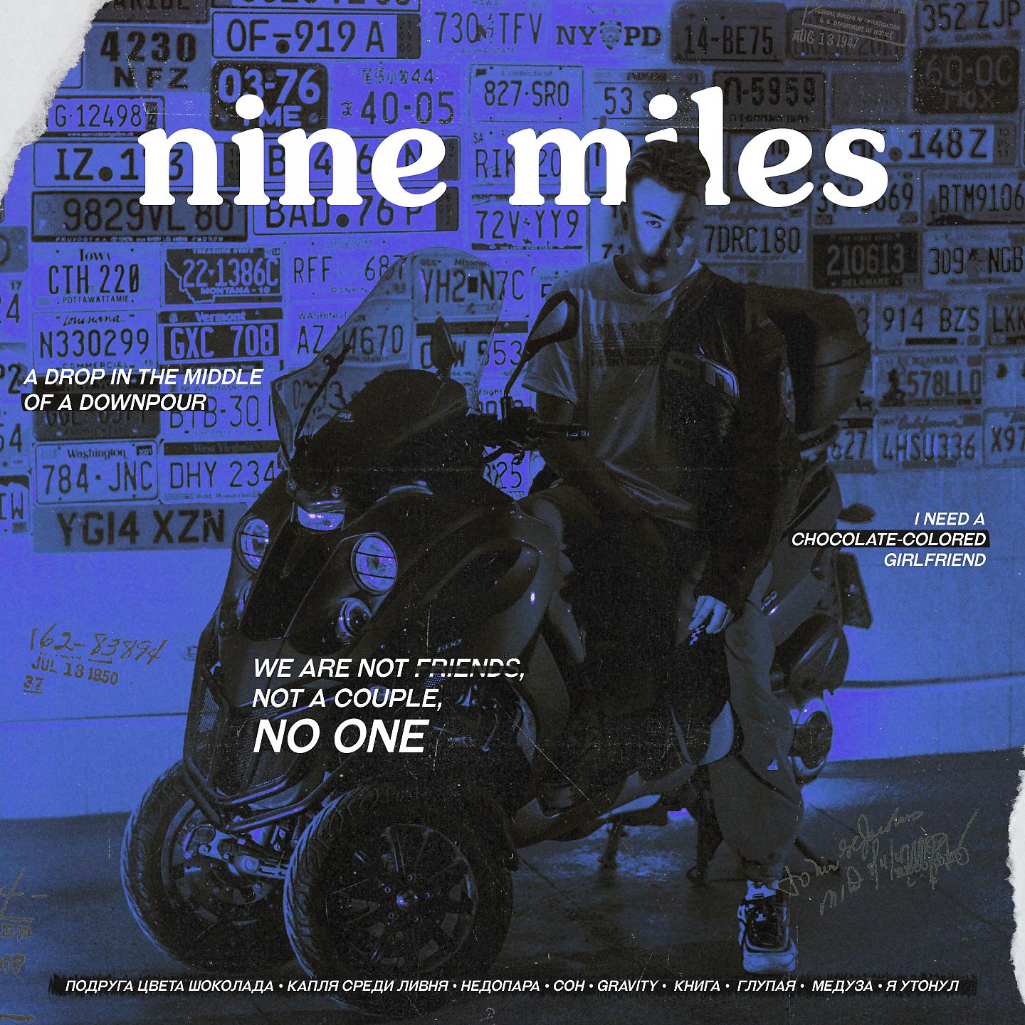 Постер альбома NINE MILES