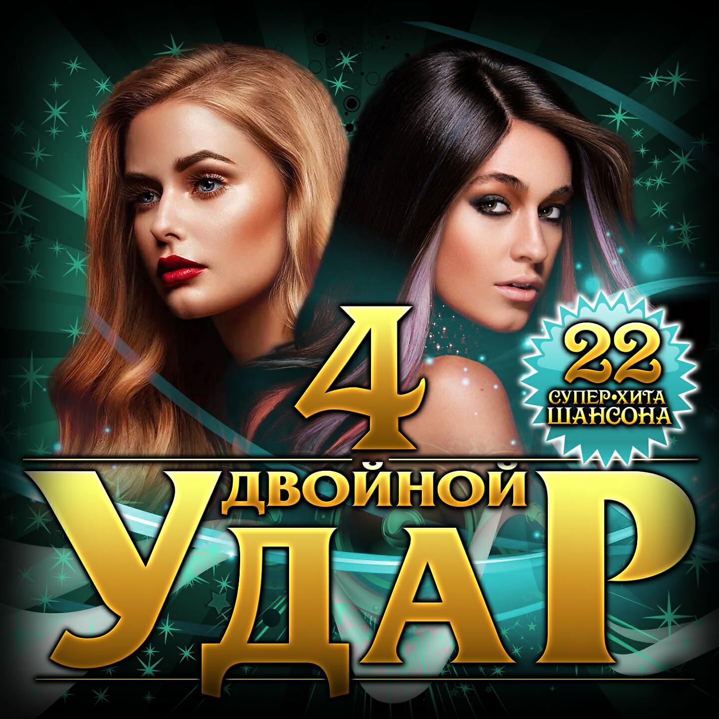 ТУ-134 - Заметает зима