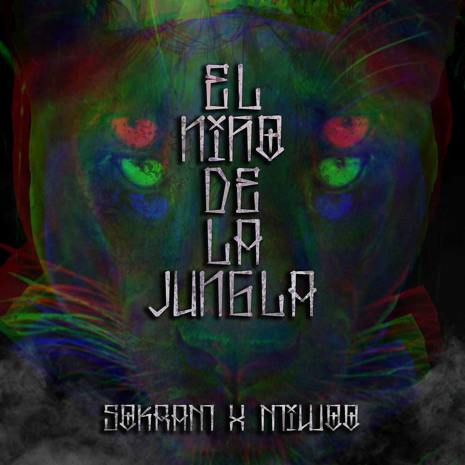 Постер альбома El Niño de la Jungla