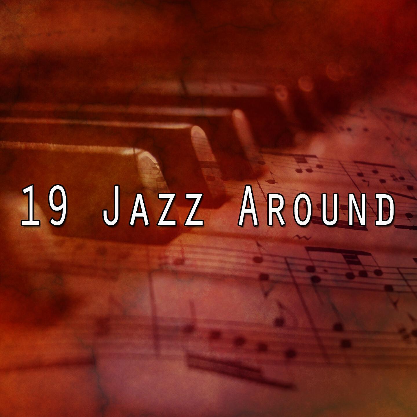 Relaxing Piano Music Consort - Chill out Sandy