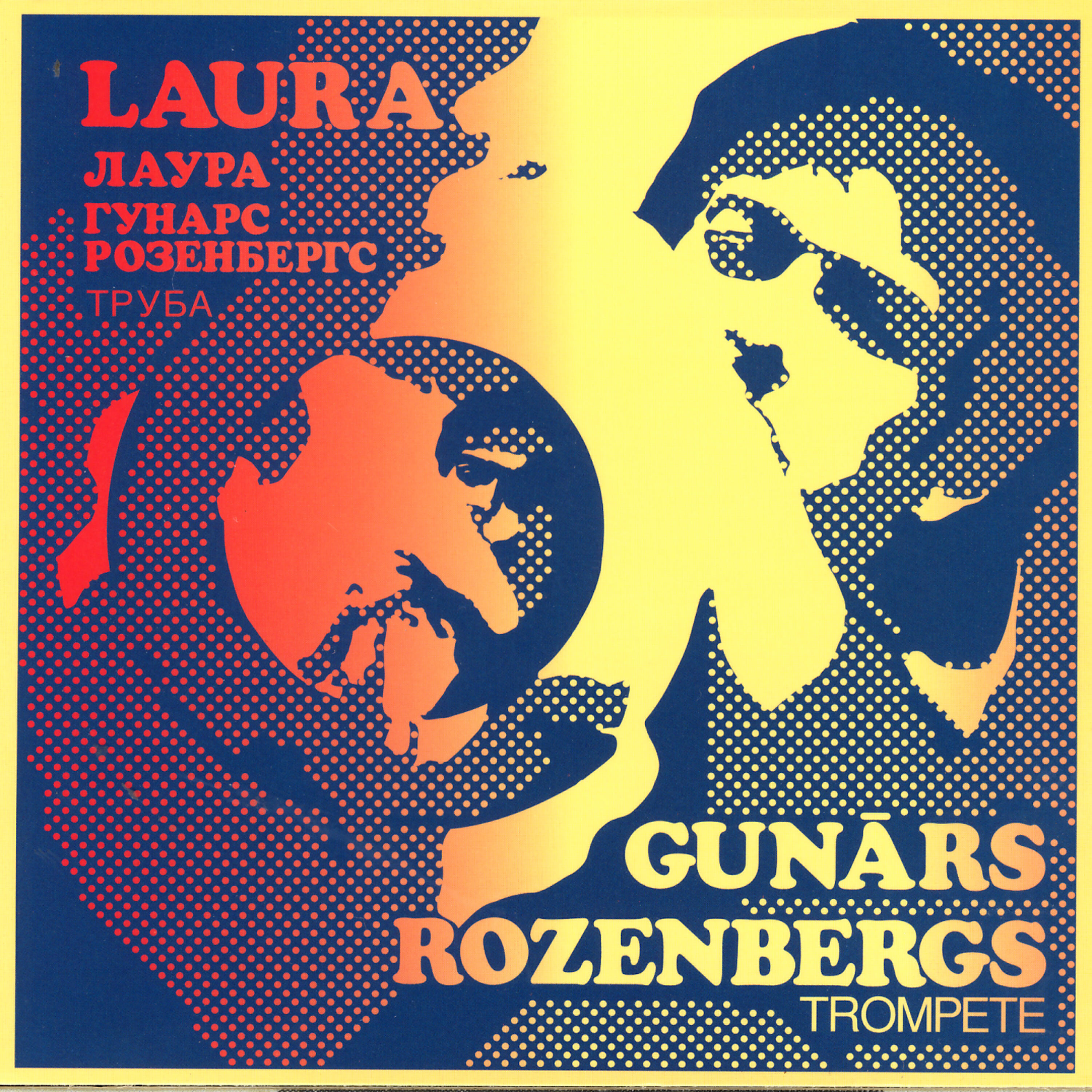 Gunārs Rozenbergs - Stari Skan