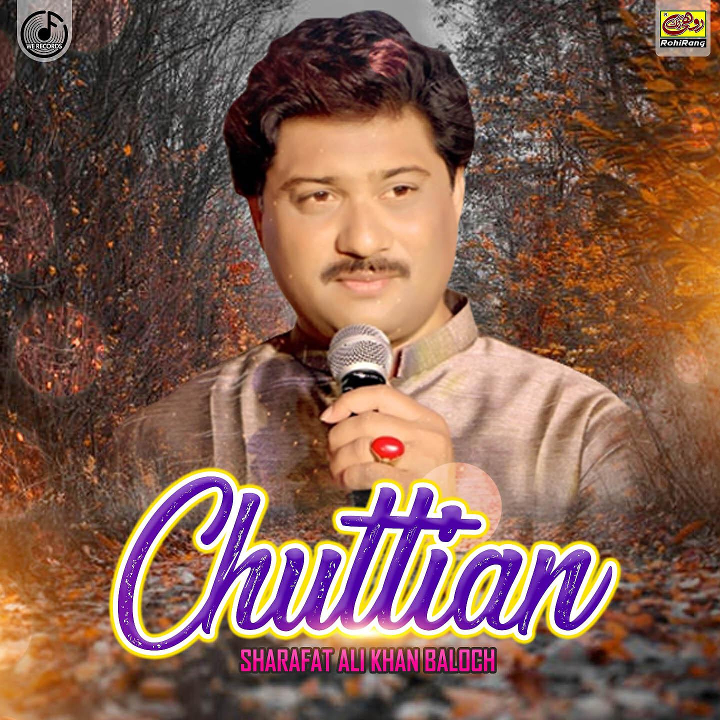 Sharafat Ali Khan Baloch - Koi Banda